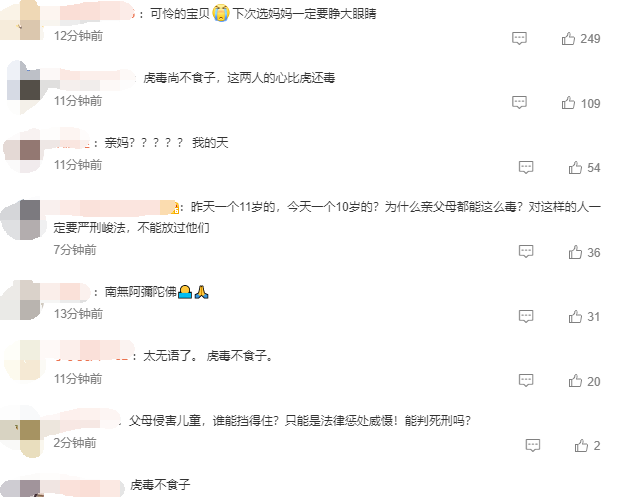 被害10岁男童生父:不知生母为何杀子