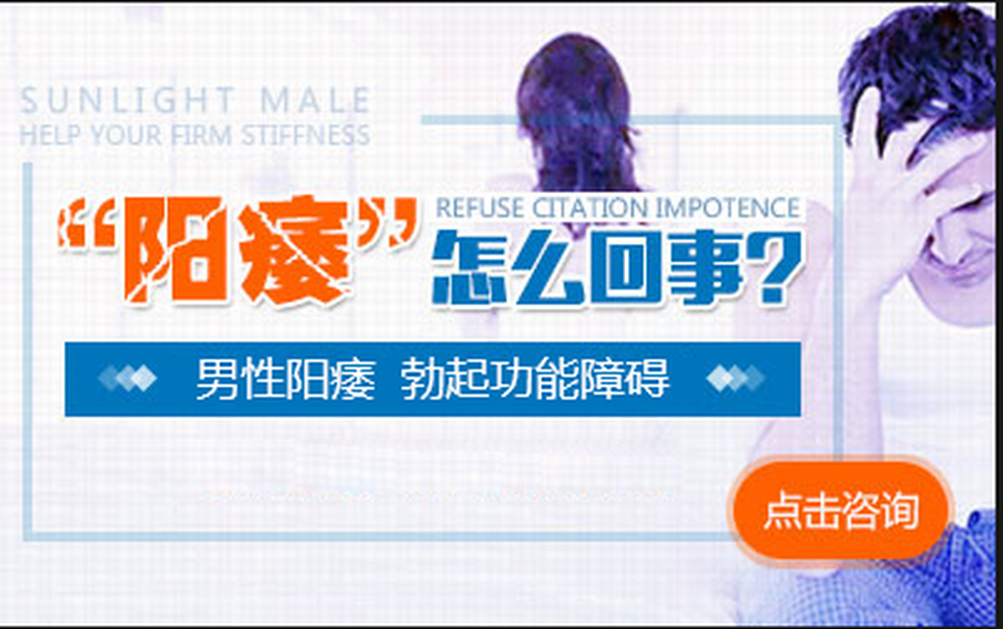 早泄治疗多少钱##西安早泄医院# 早泄的病因一些如包皮过长,手淫过频