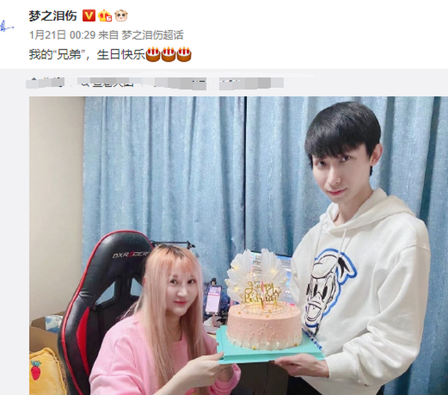 梦泪公开秀恩爱,为女友庆生,出手就是钻石手链,还有专属昵称