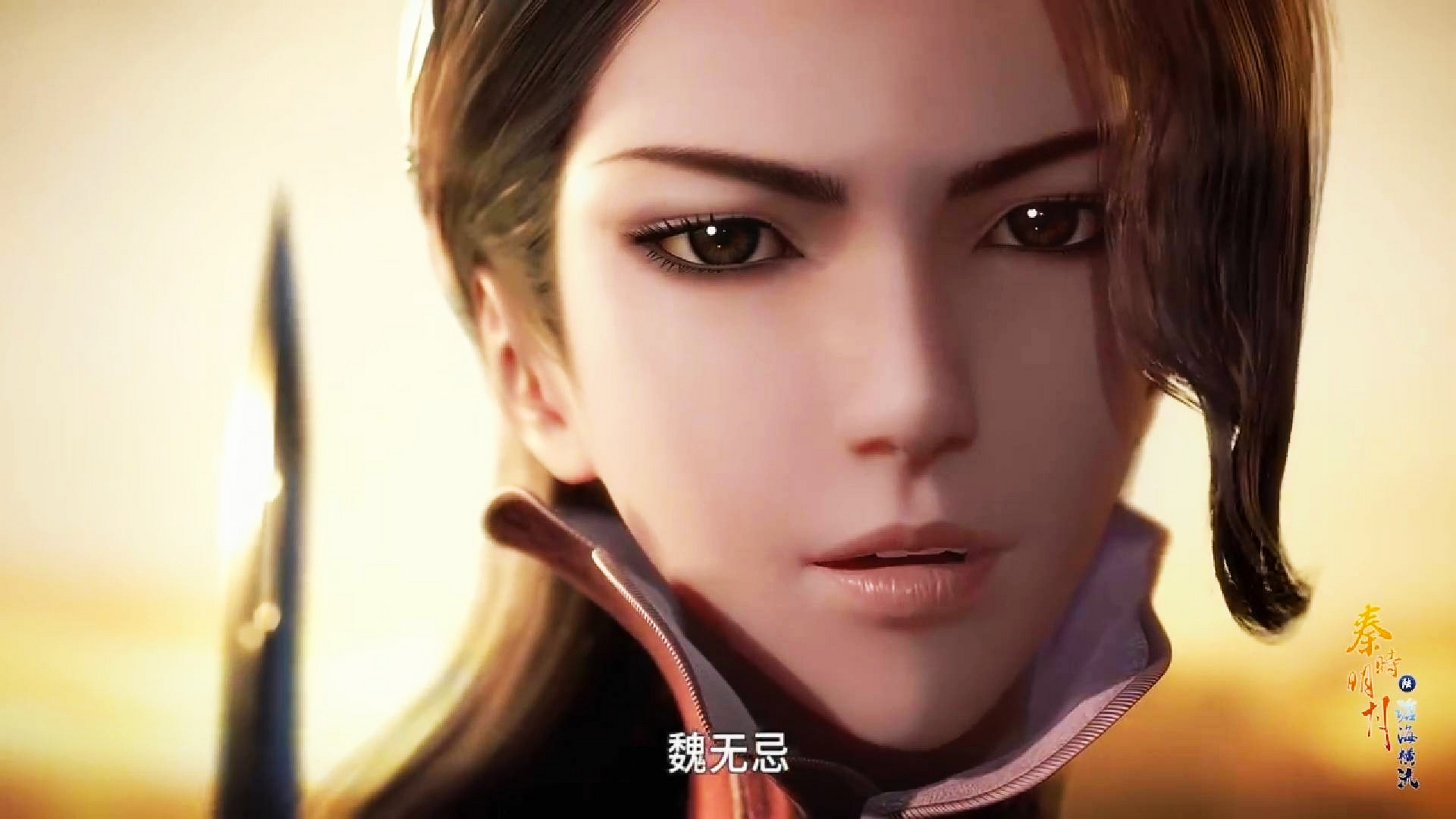 秦时明月之沧海横流#田言的父亲居然是魏无忌?