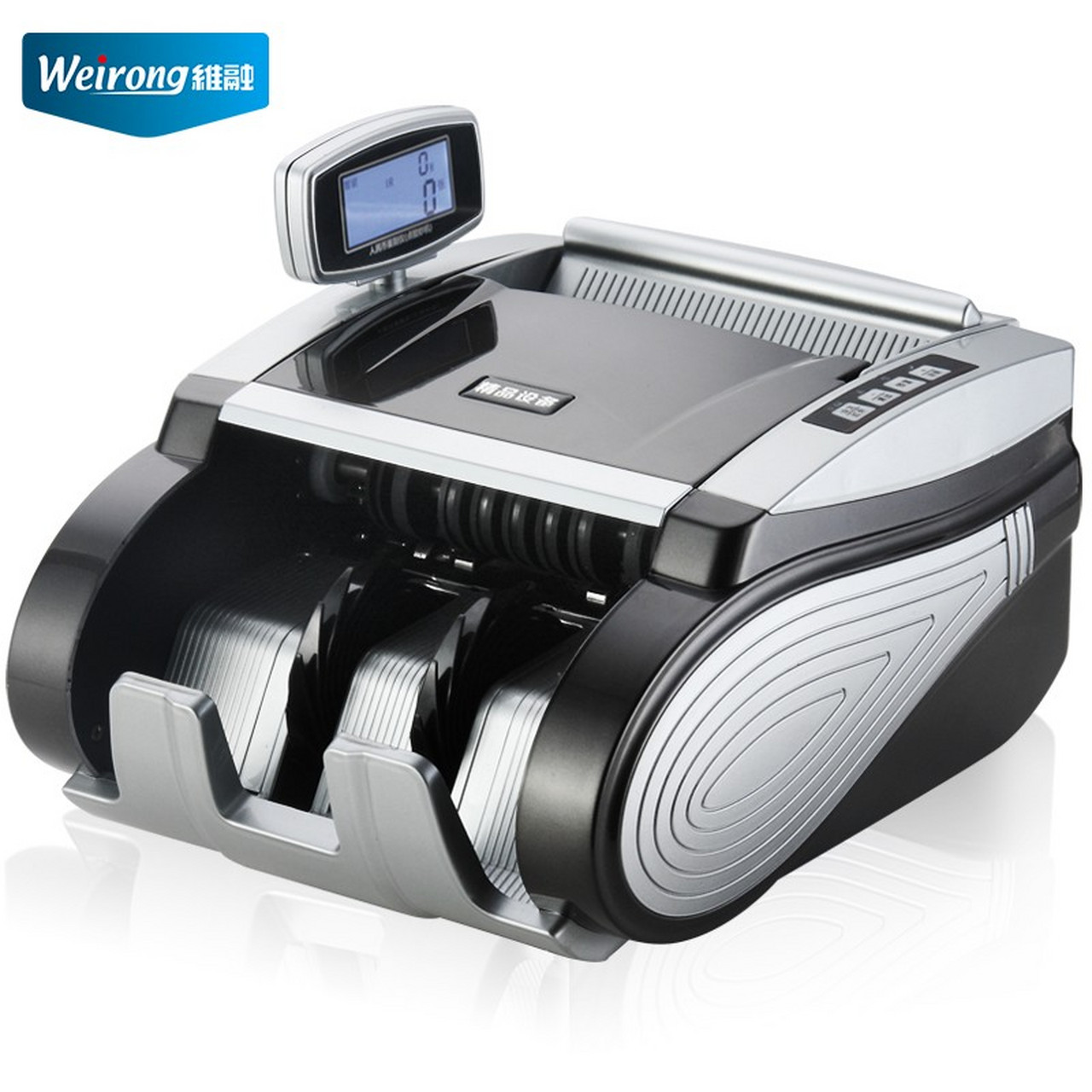 维融(weirong)e57(b)点钞机2020年新版人民币智能小型验点钞机 免升级