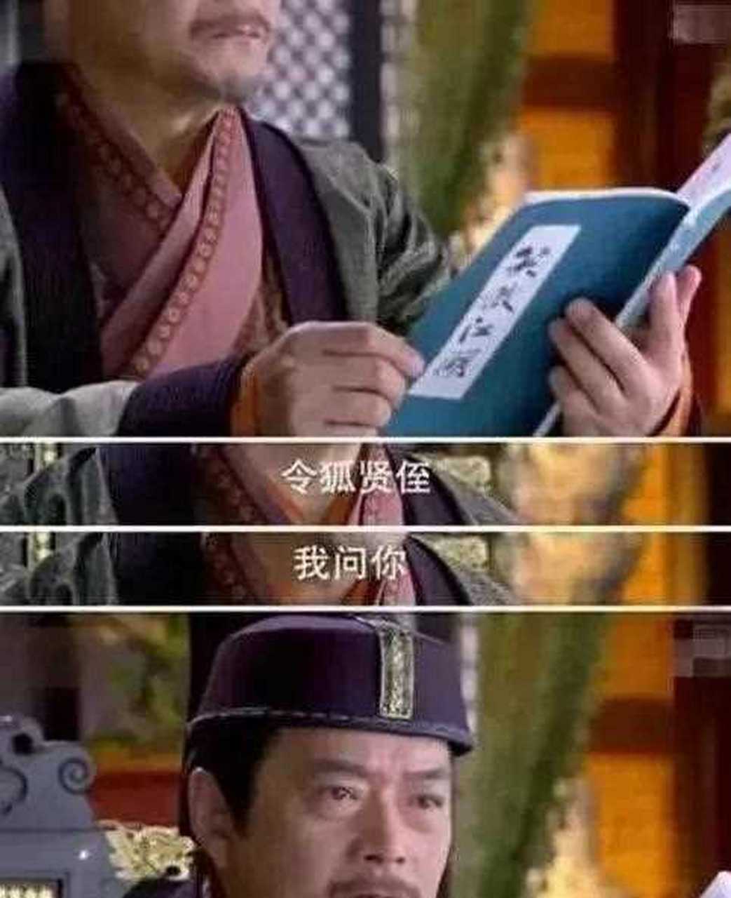 新版笑傲江湖,岳不群手里的辟邪剑谱,上面写的是什么字?[庆祝]