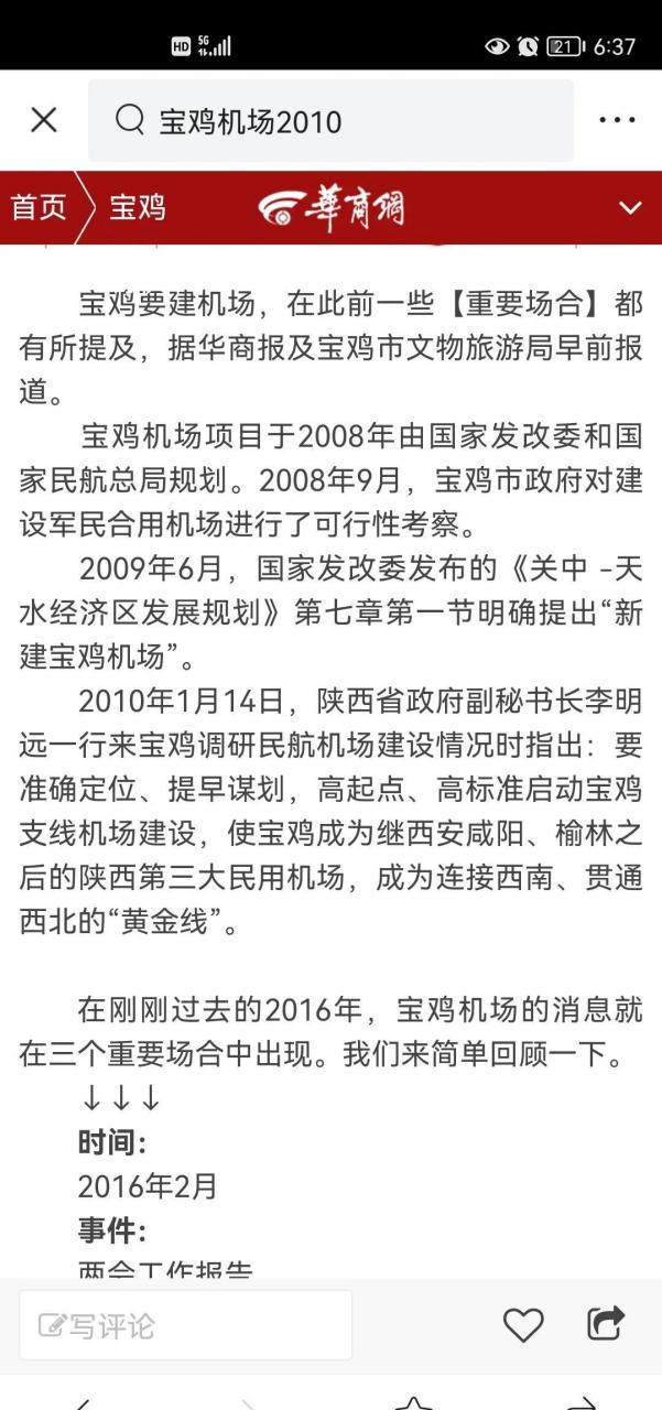 3億,2023年計劃完成投資1億.