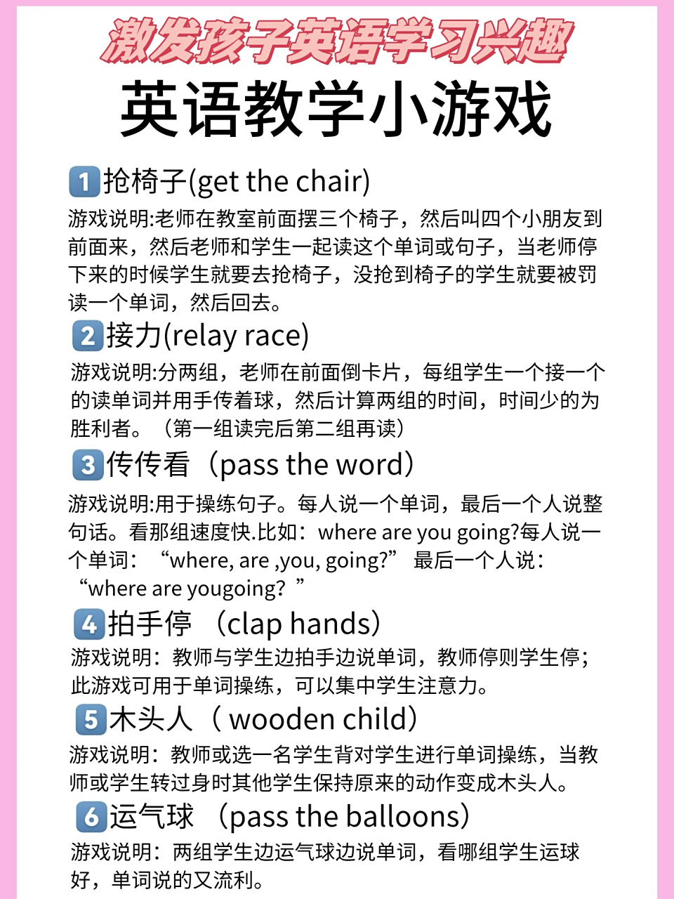 学习游戏=可以学知识的游戏软件