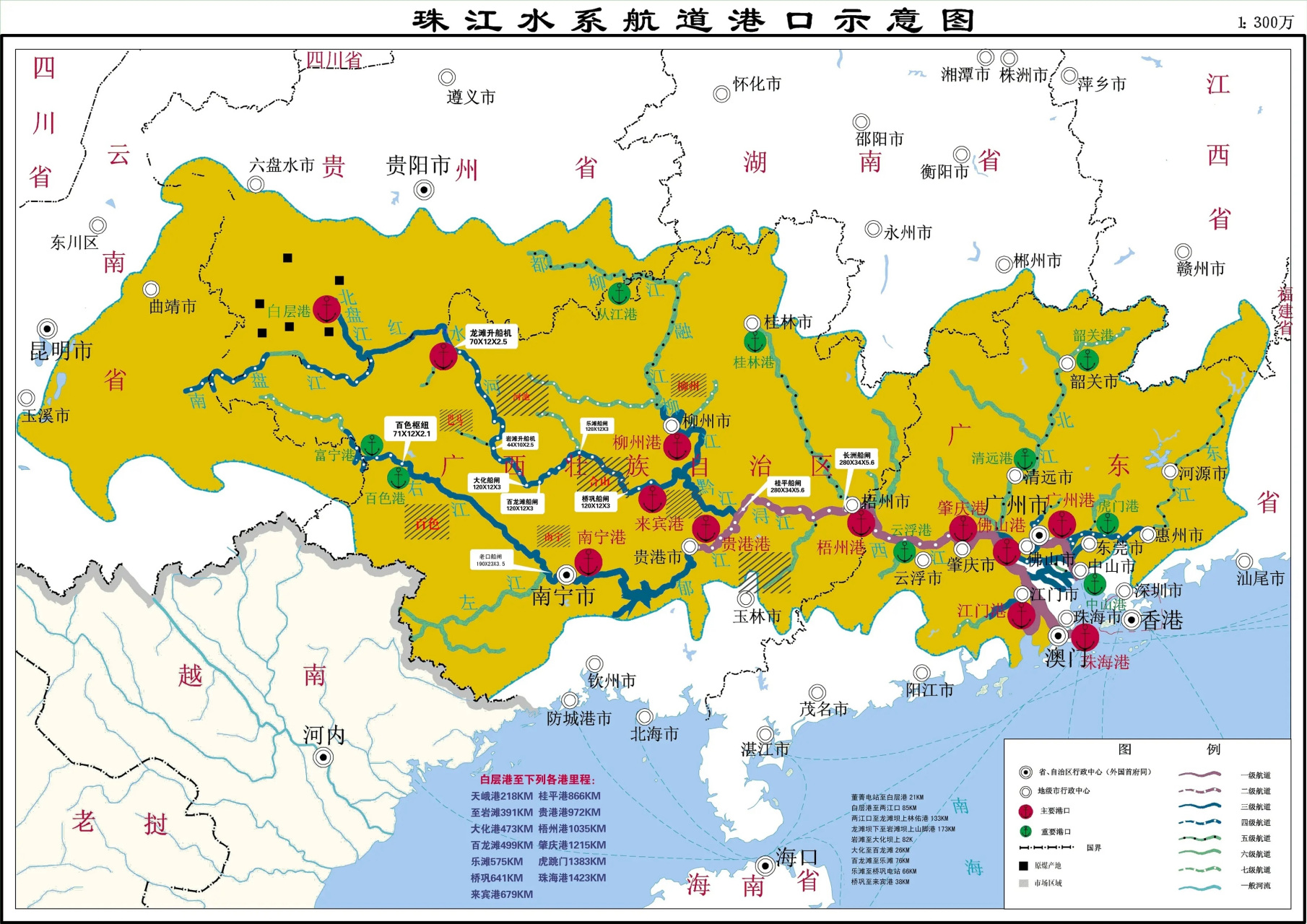 水上航道地图图片