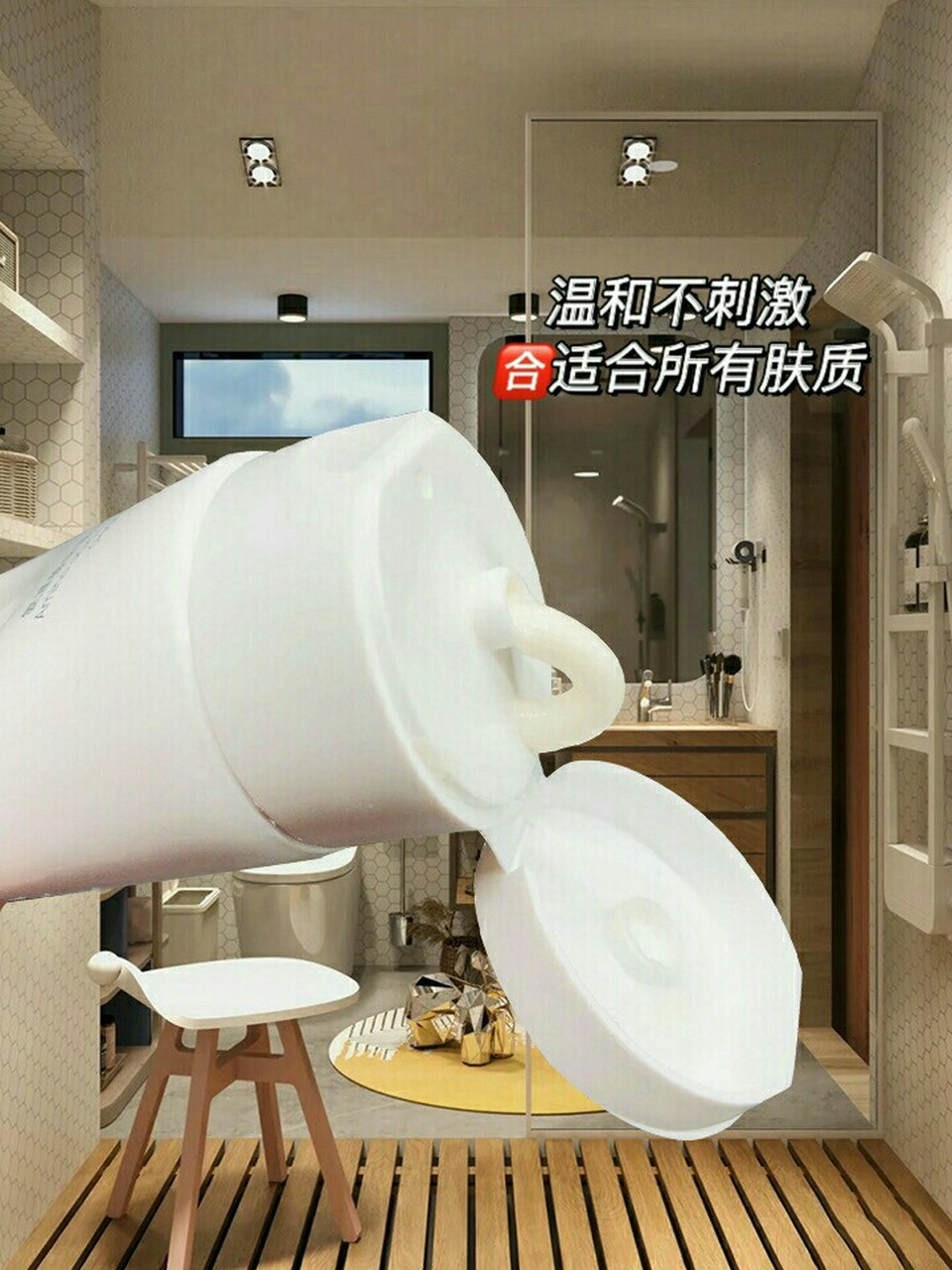 植皙妮氨基酸洗面奶是最近的新宠 超大一瓶和男朋友一起用 男朋友也