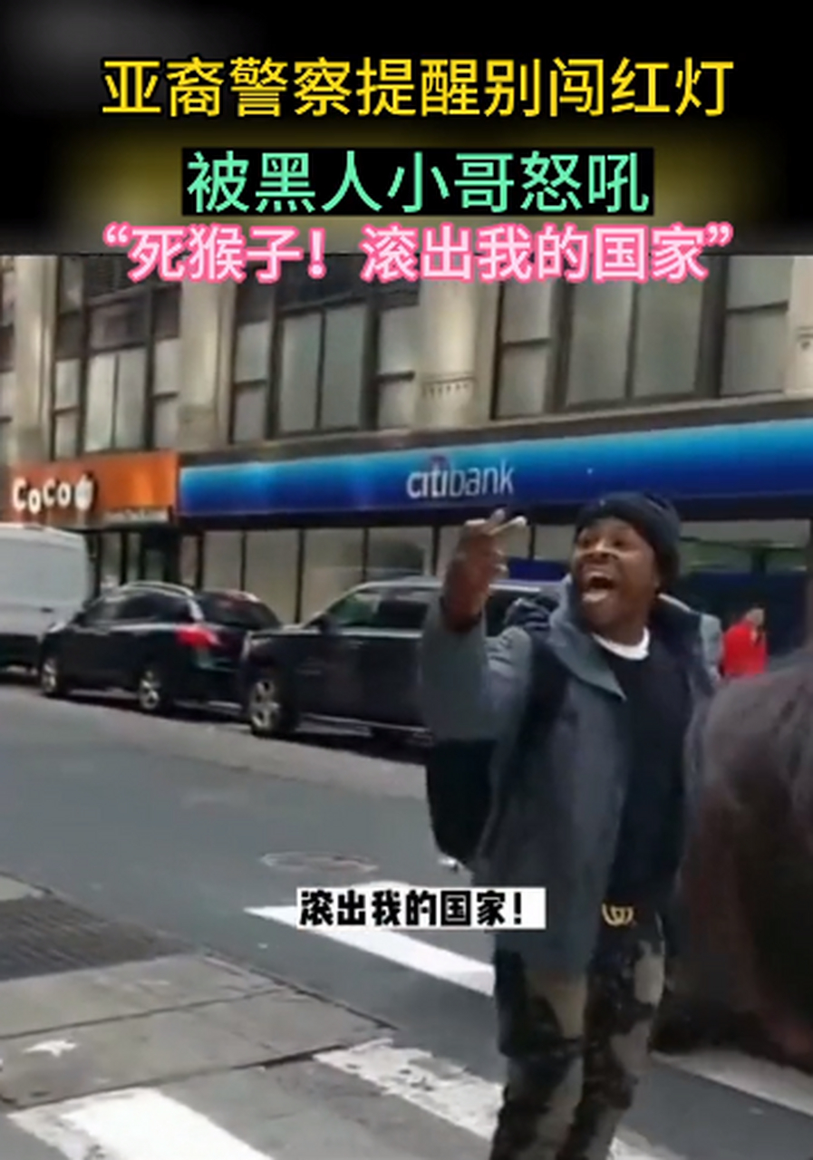 我没文化,我想对广州的黑人说:请滚出我的国家,让我的眼睛不要看到