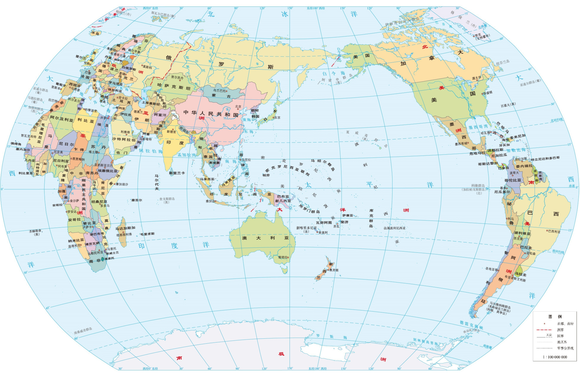 世界区域划分图及国家图片