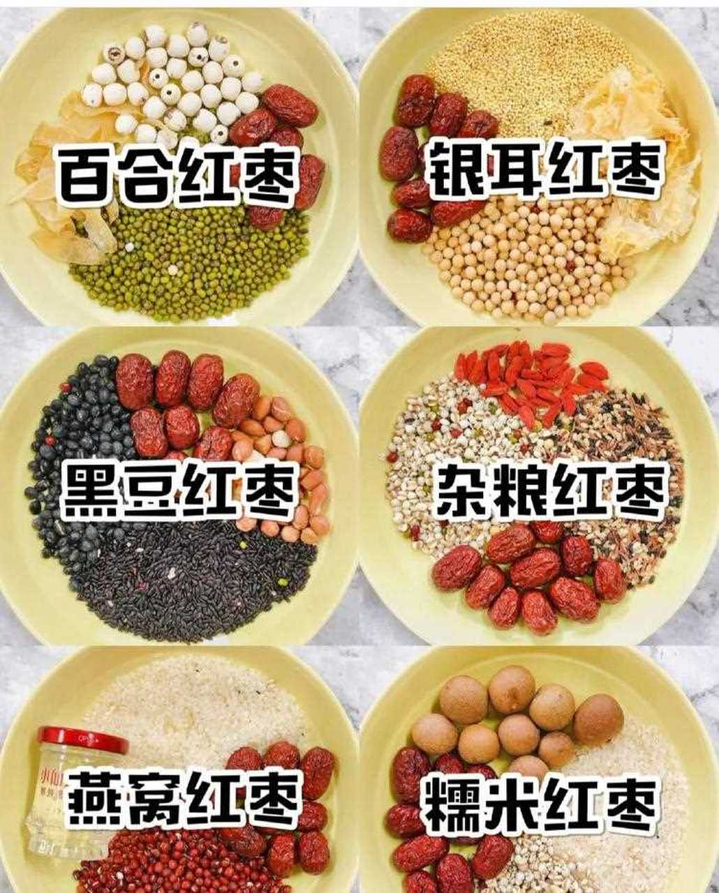 一道道简单又好喝的养生杂粮粥,作为早餐是非常不错的,软糯香甜,超好