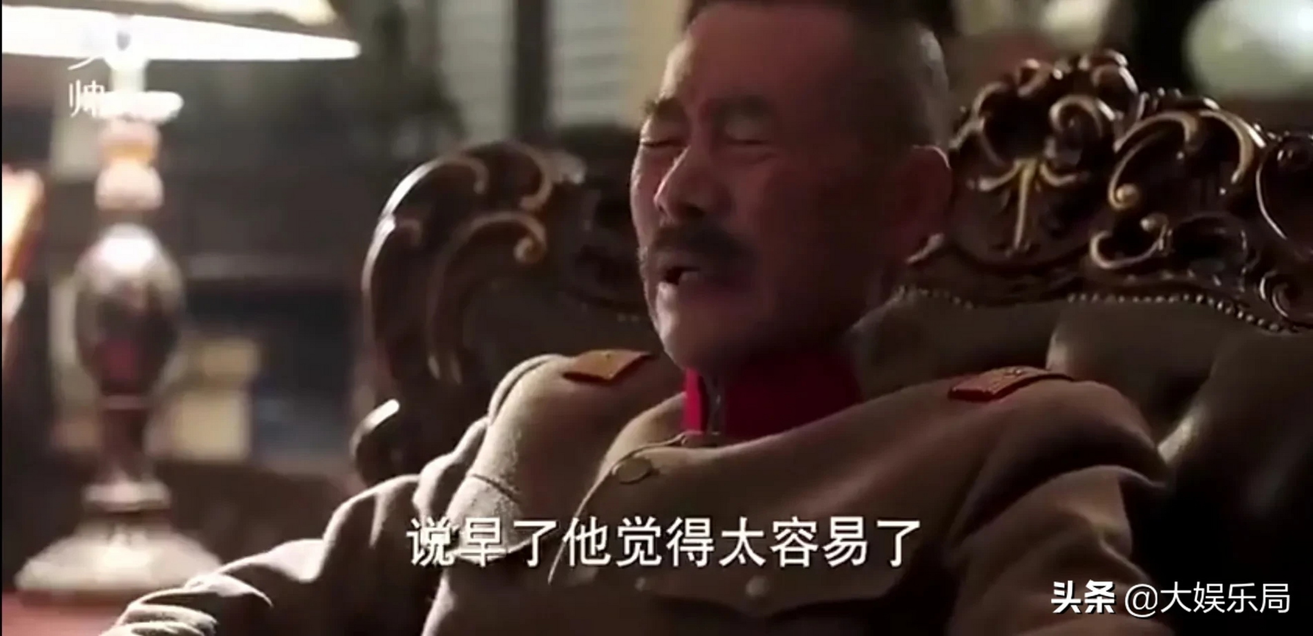 《少帅》六,杨宇霆一到,喜顺就急匆匆走出门口迎接,关心的问"杨督办