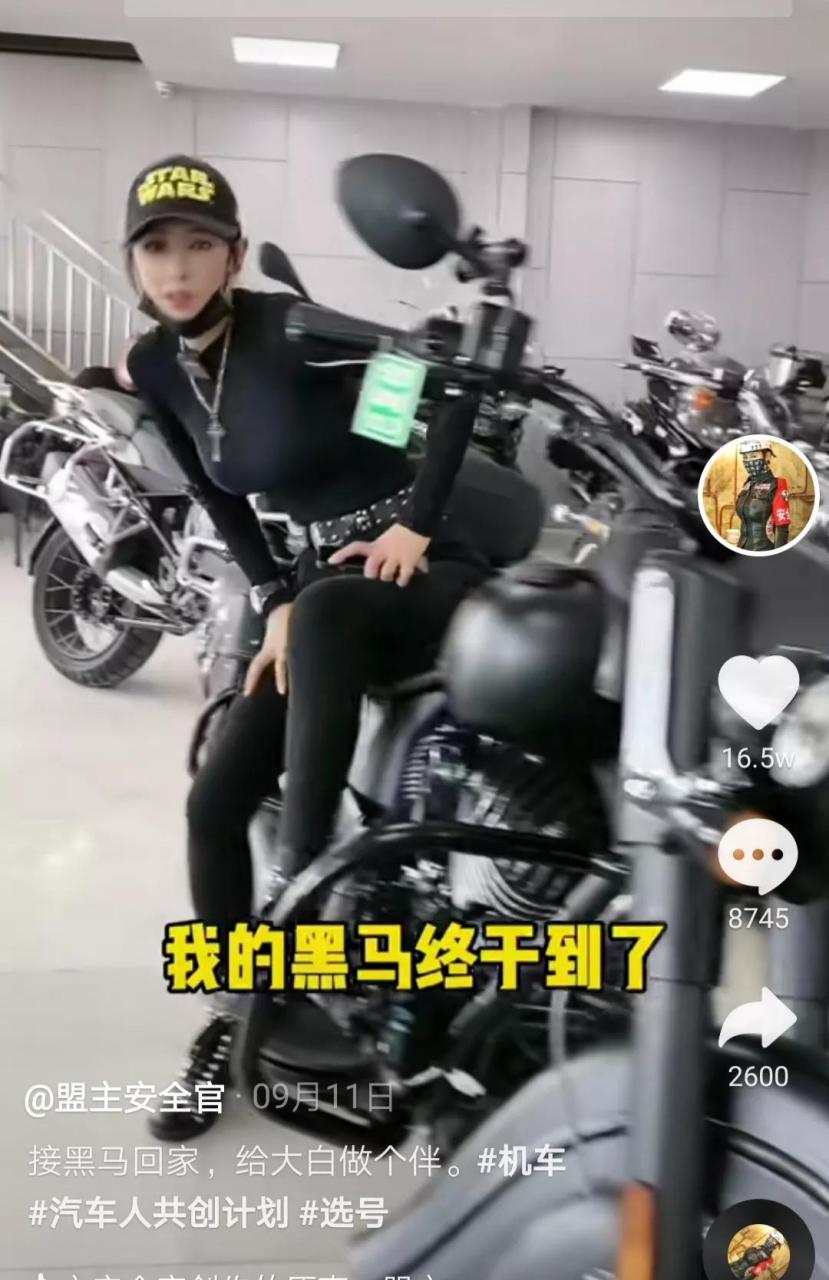 厉害了,盟主安全官小姐姐又买了一辆摩托车大黑,花费50万!