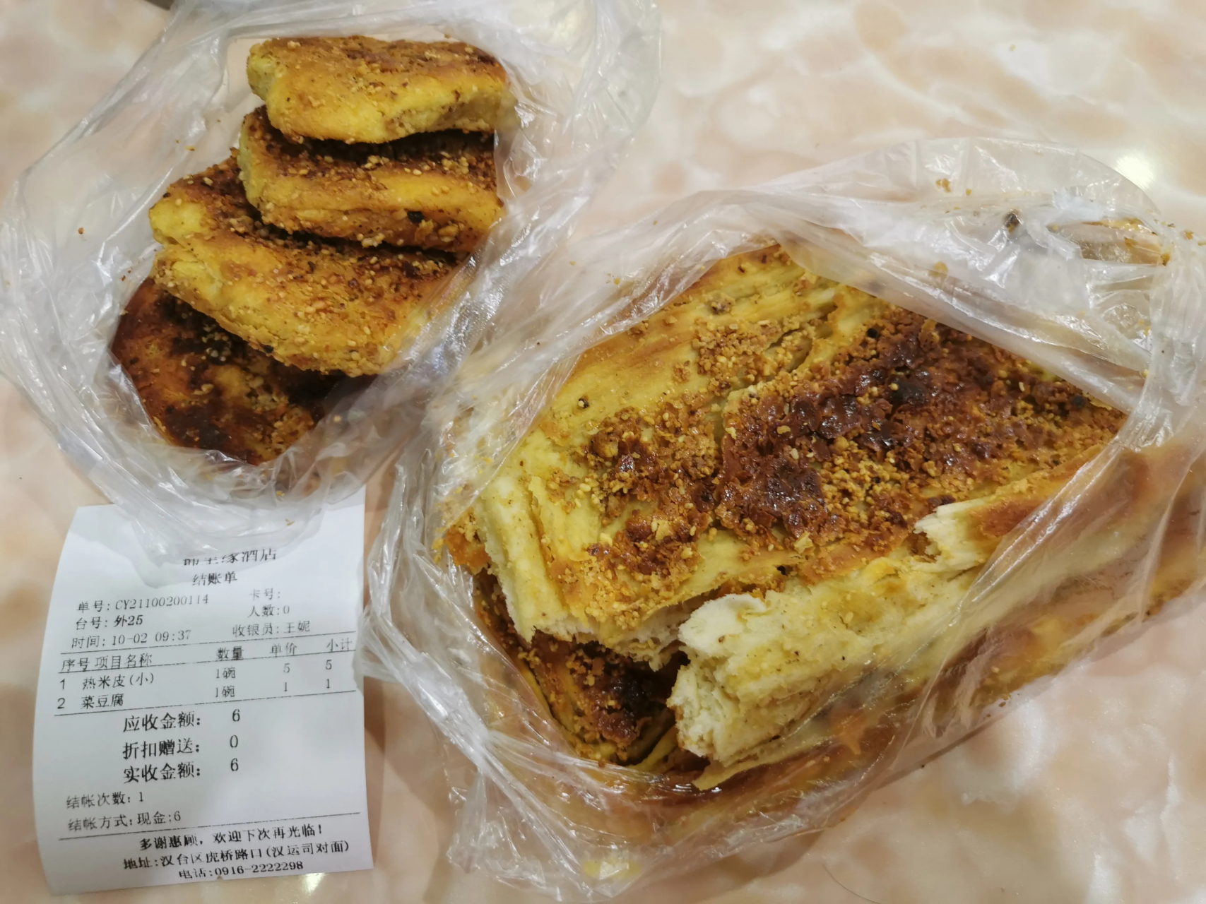 图一,上海人吃早餐 图二,山西人吃早餐 图三,陕西人吃早餐