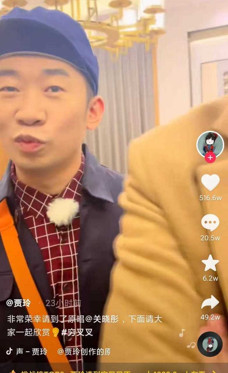 [吐] [偷笑] 关晓彤唱了两句《穷叉叉》,传播量都快5000万了,事实证明