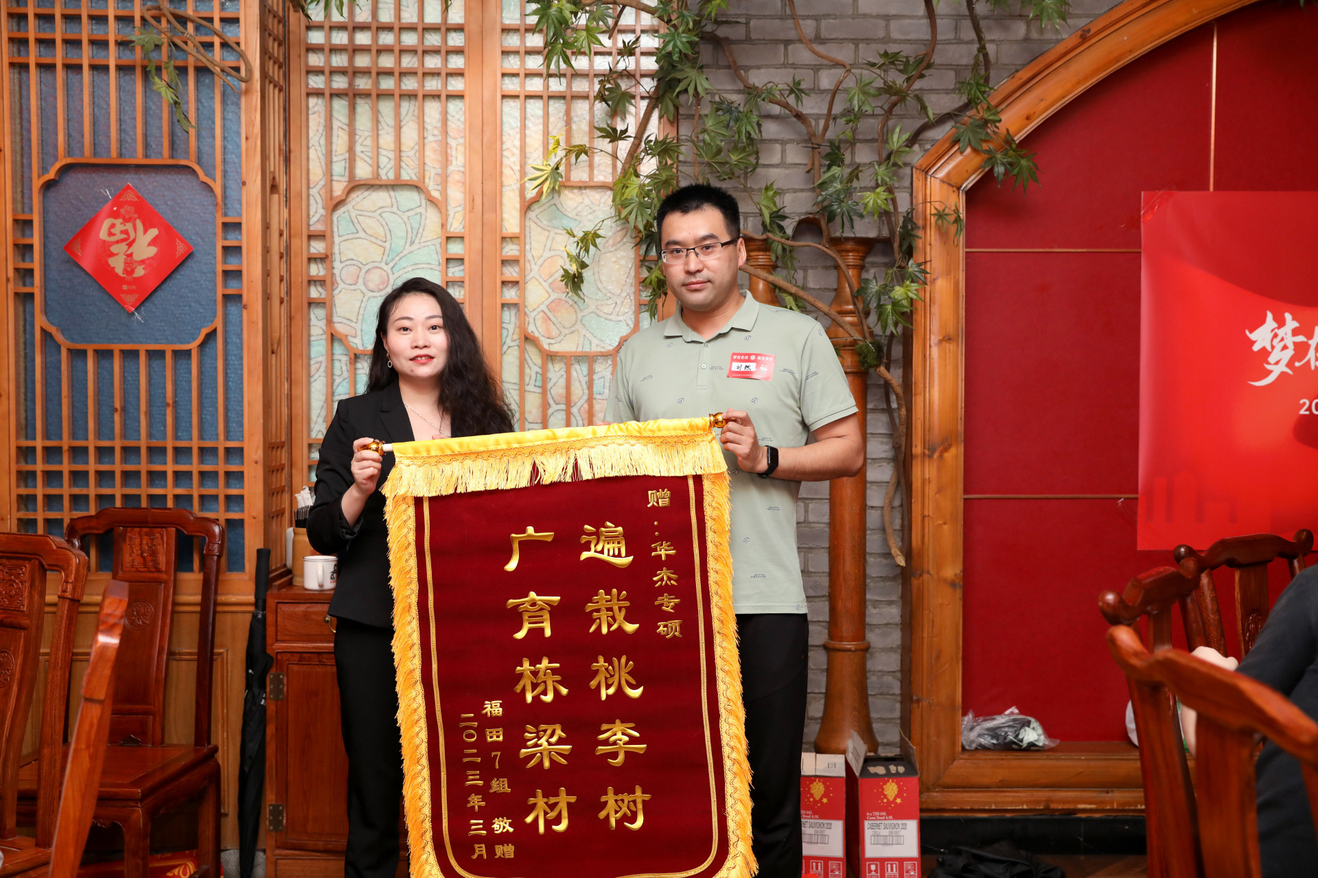 考研上岸同学赠锦旗一面,一份信任,更是一份激励