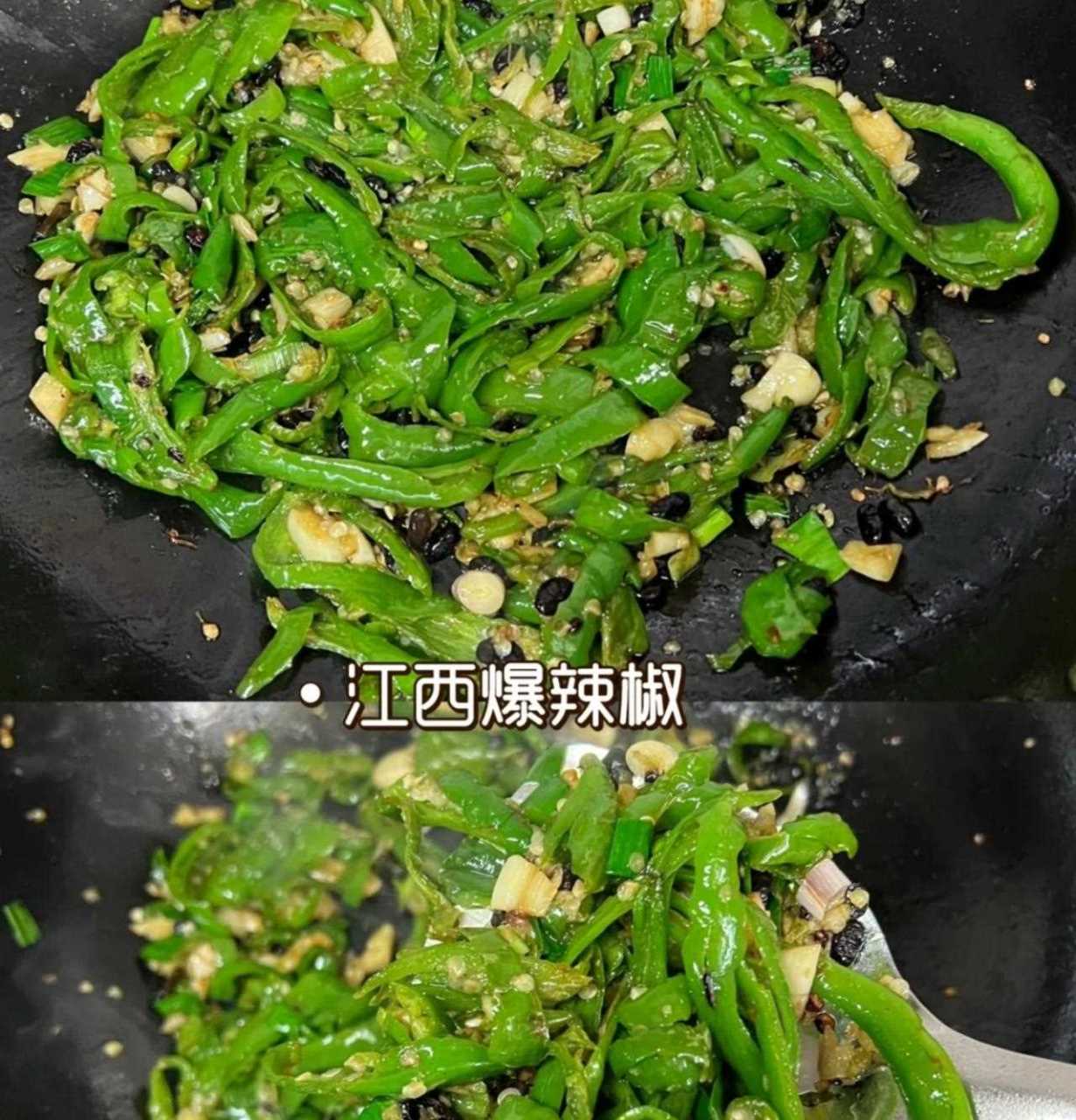 江西特色菜|喜欢吃辣的朋友一定要看!这道油爆辣椒,给肉都不换![爱钱]