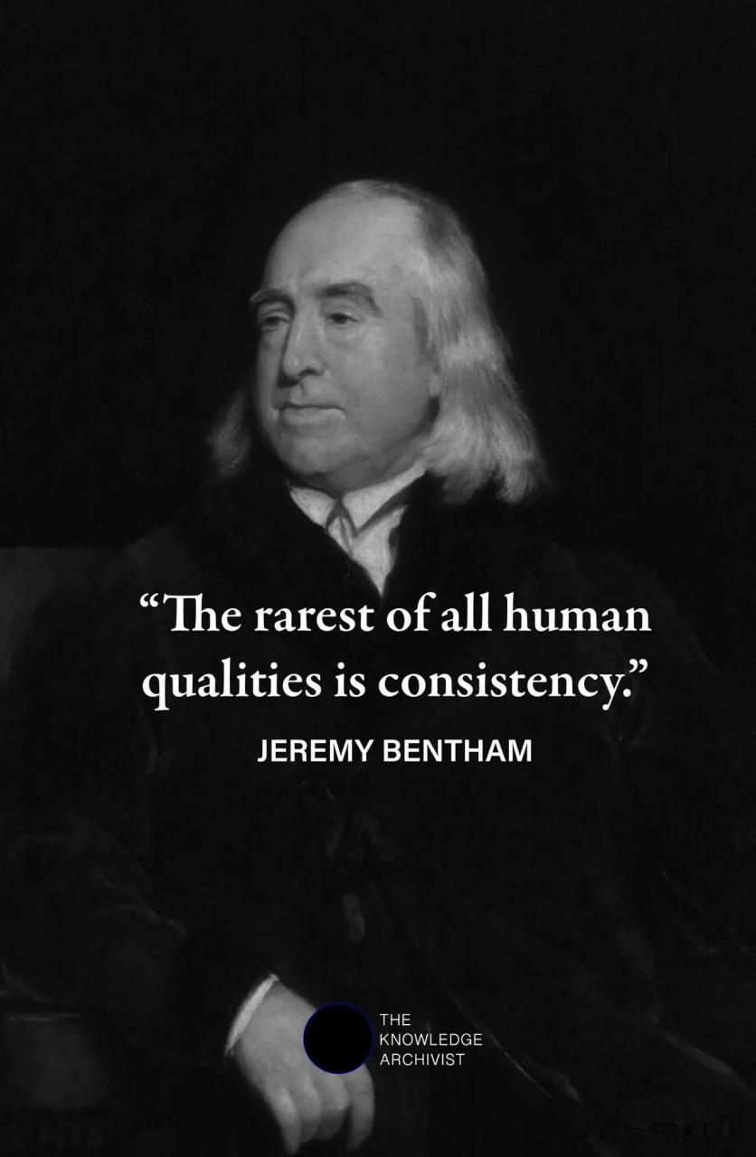 "人类最稀有的品质就是始终如一."—杰里米·边沁