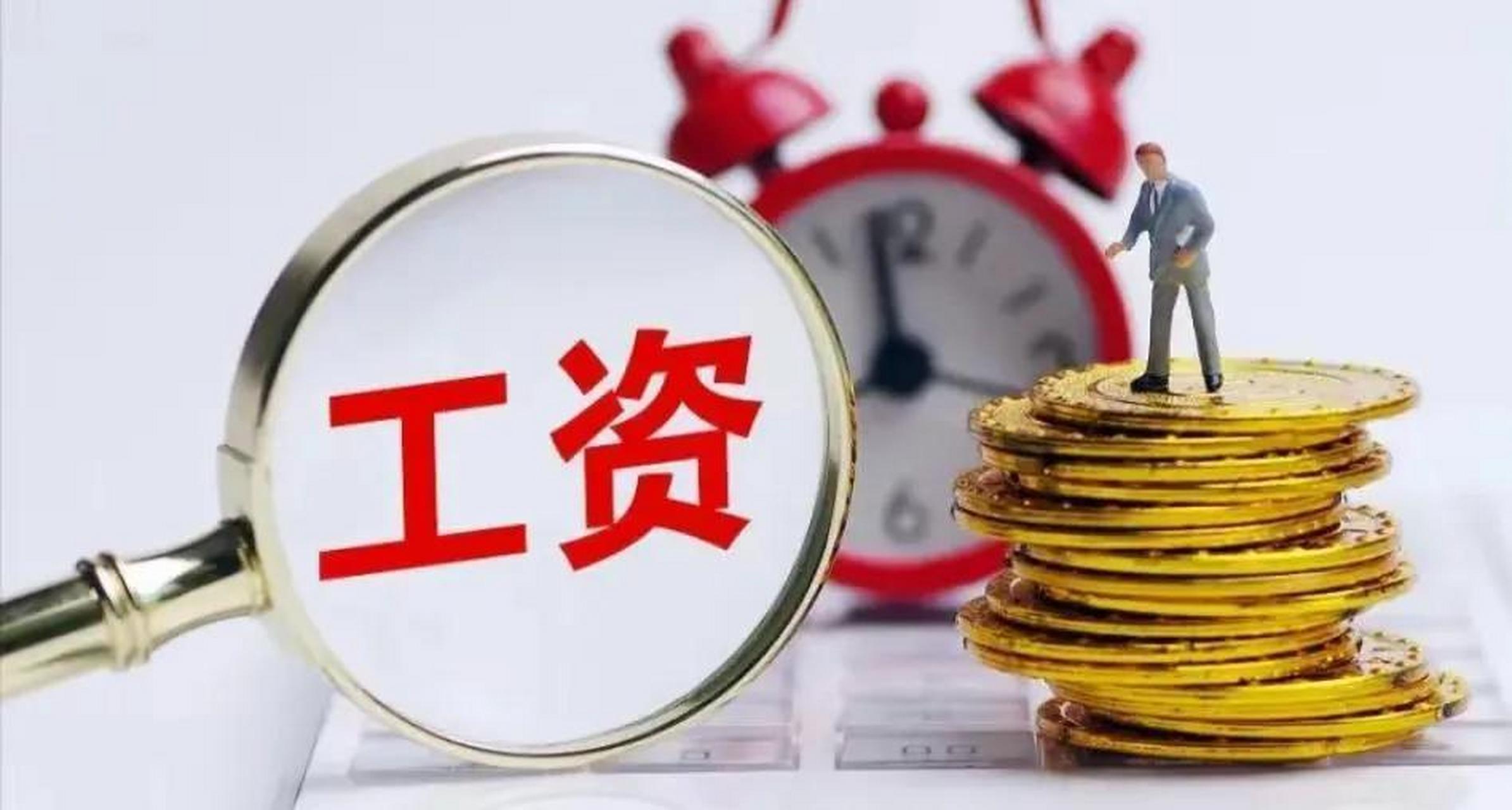 一,脱产学习,工资降了,精神郁闷.