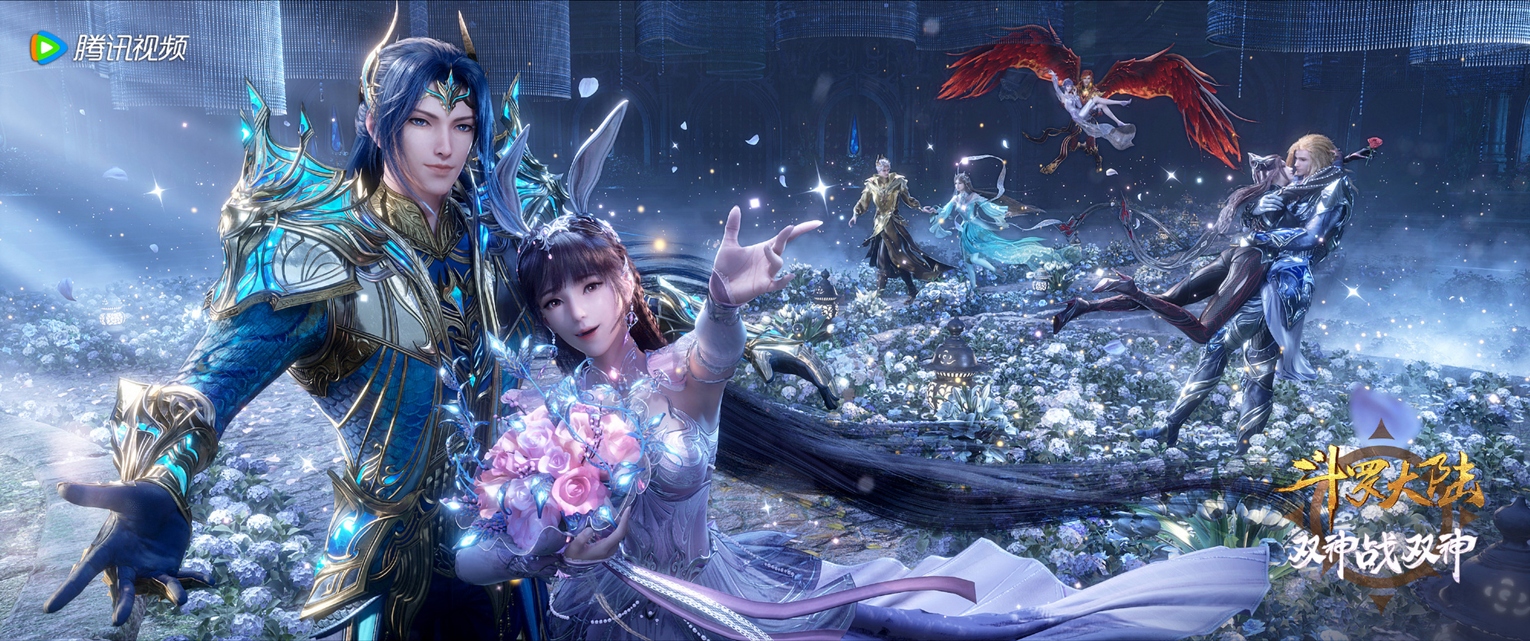 官方发布史莱克纪念海报,5年青春迎来了斗罗大陆1的完结,无论口碑怎么