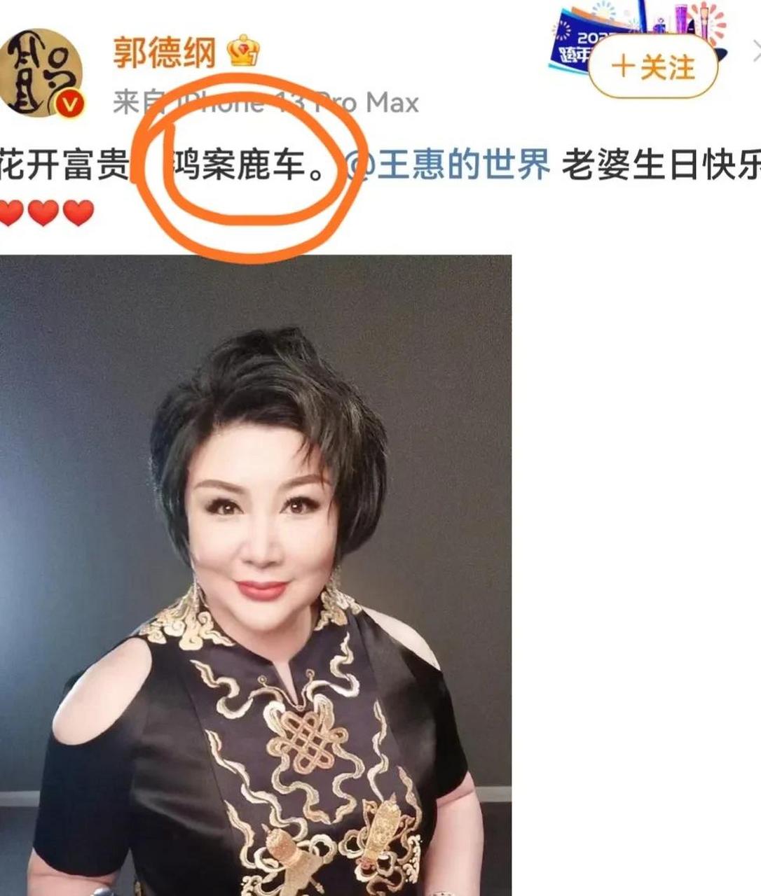 "鸿案鹿车"出自