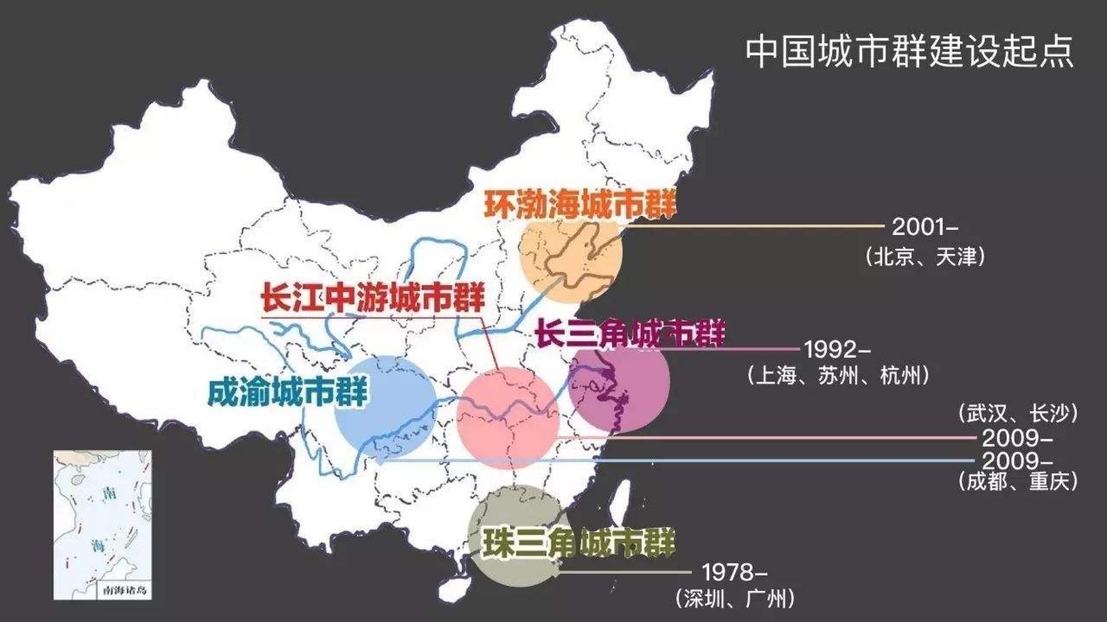 #成渝地区双城经济圈 中国的第四大都市圈成渝城市群崛起之路《2019