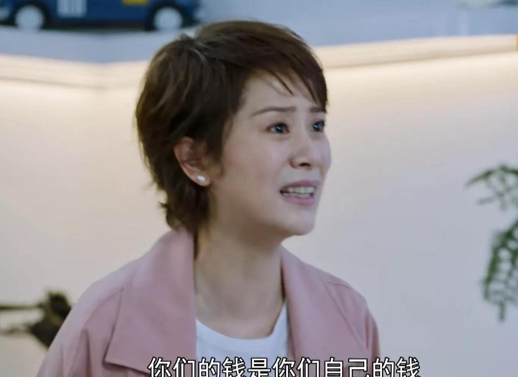 gif创作人# #电视剧甜蜜# 替夫扛巨额债务的田蜜,居然在还债过程中