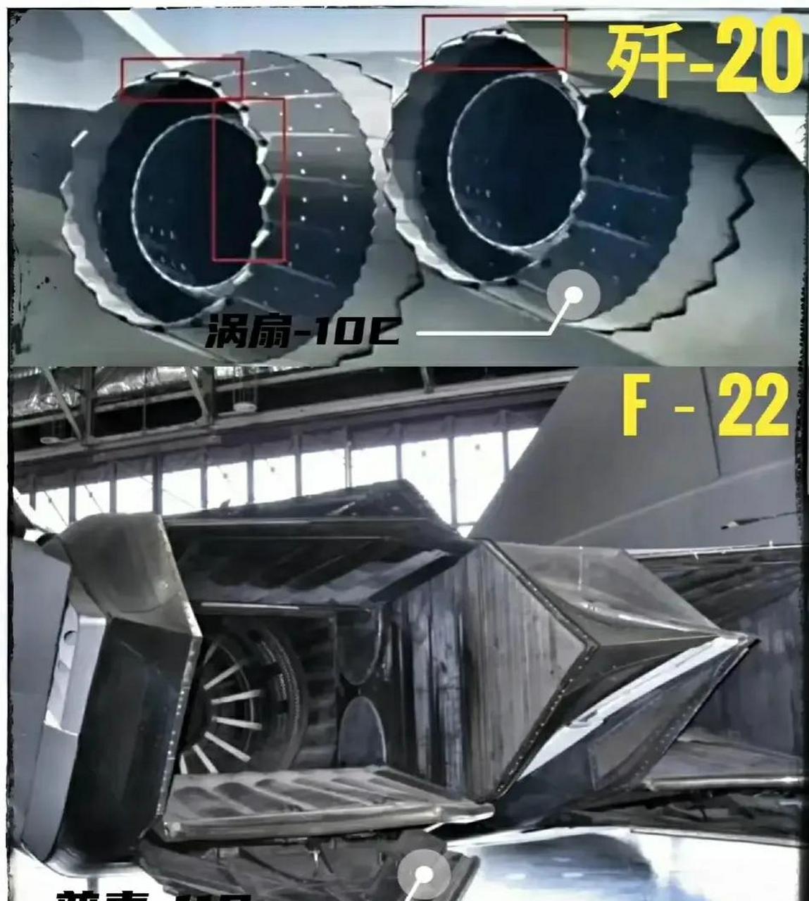 最新的歼-20采用了推力在15吨的涡扇-10c发动机,而已停产的f-22采用的