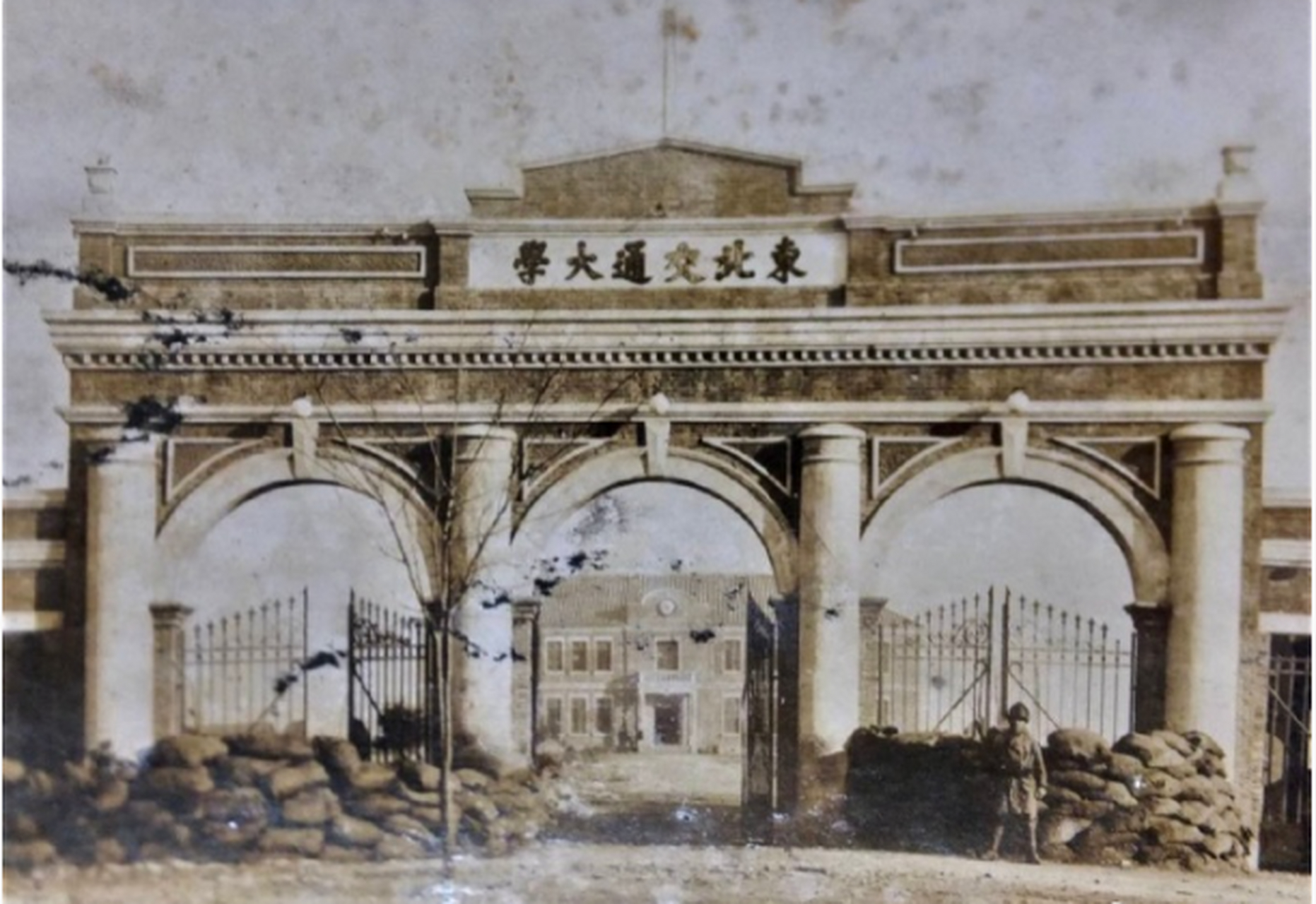 九一八事变后的东北交通大学成为日本关东军驻锦州司令部.