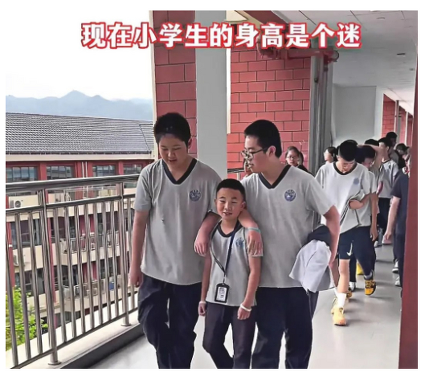 当代小学生身高成迷,明明是同龄人,站在一起却像两代人. #妈妈圈