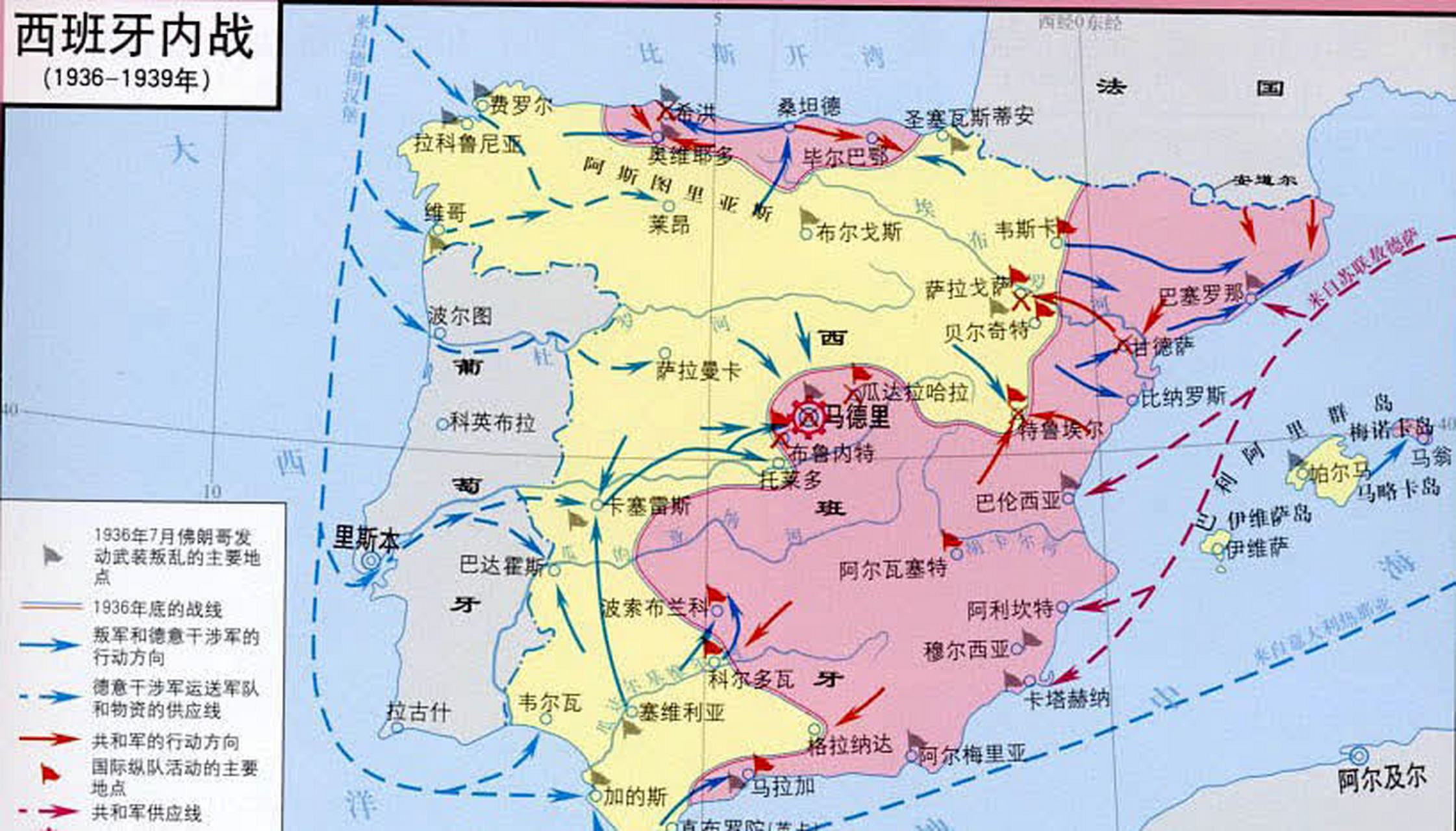history##map#西班牙内战示意图