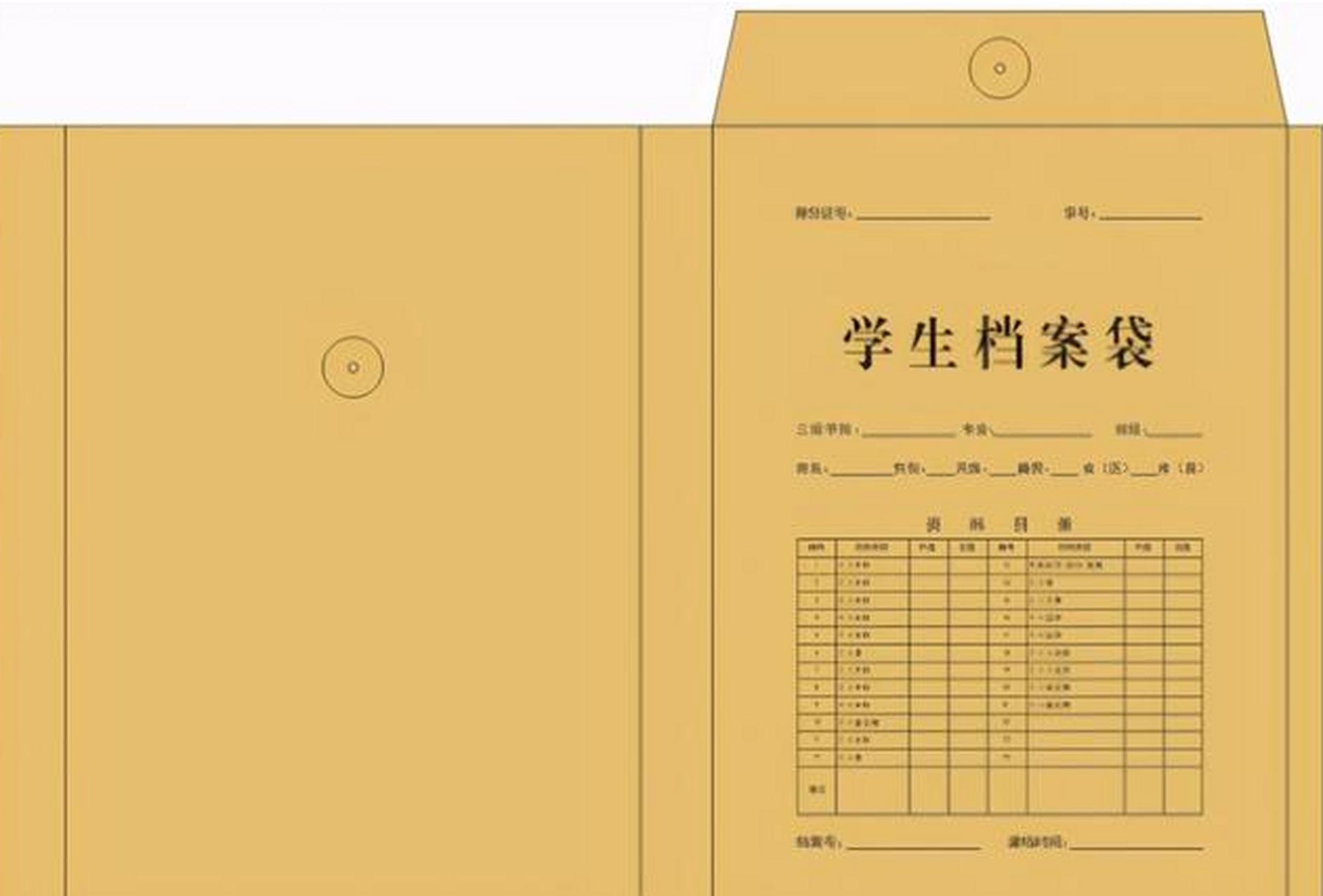 高考结束后考生别闲着,"一档三证"抓紧办  "一档":学生档案  学生在上