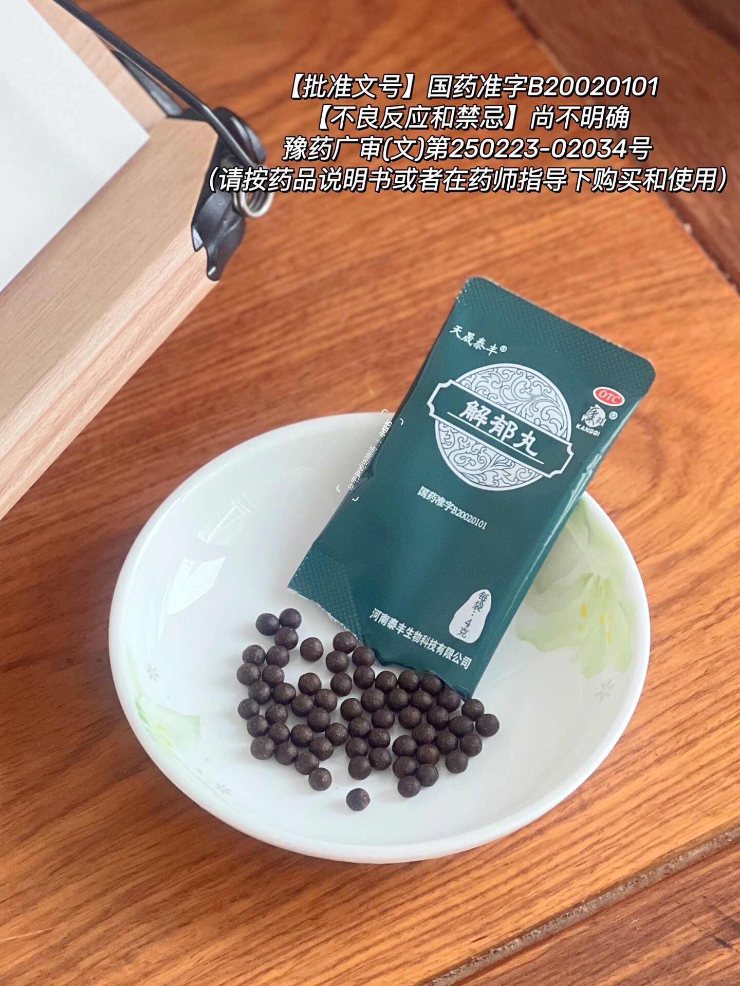 难以入睡,多梦易醒,情绪多憋屈易不舒服 生活中的