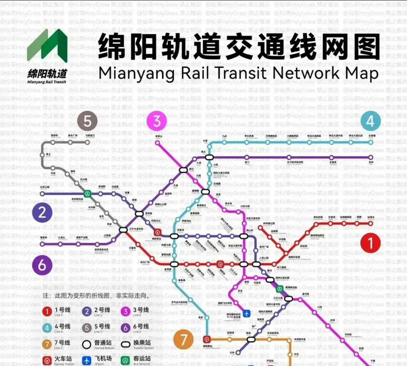 绵阳地铁图片