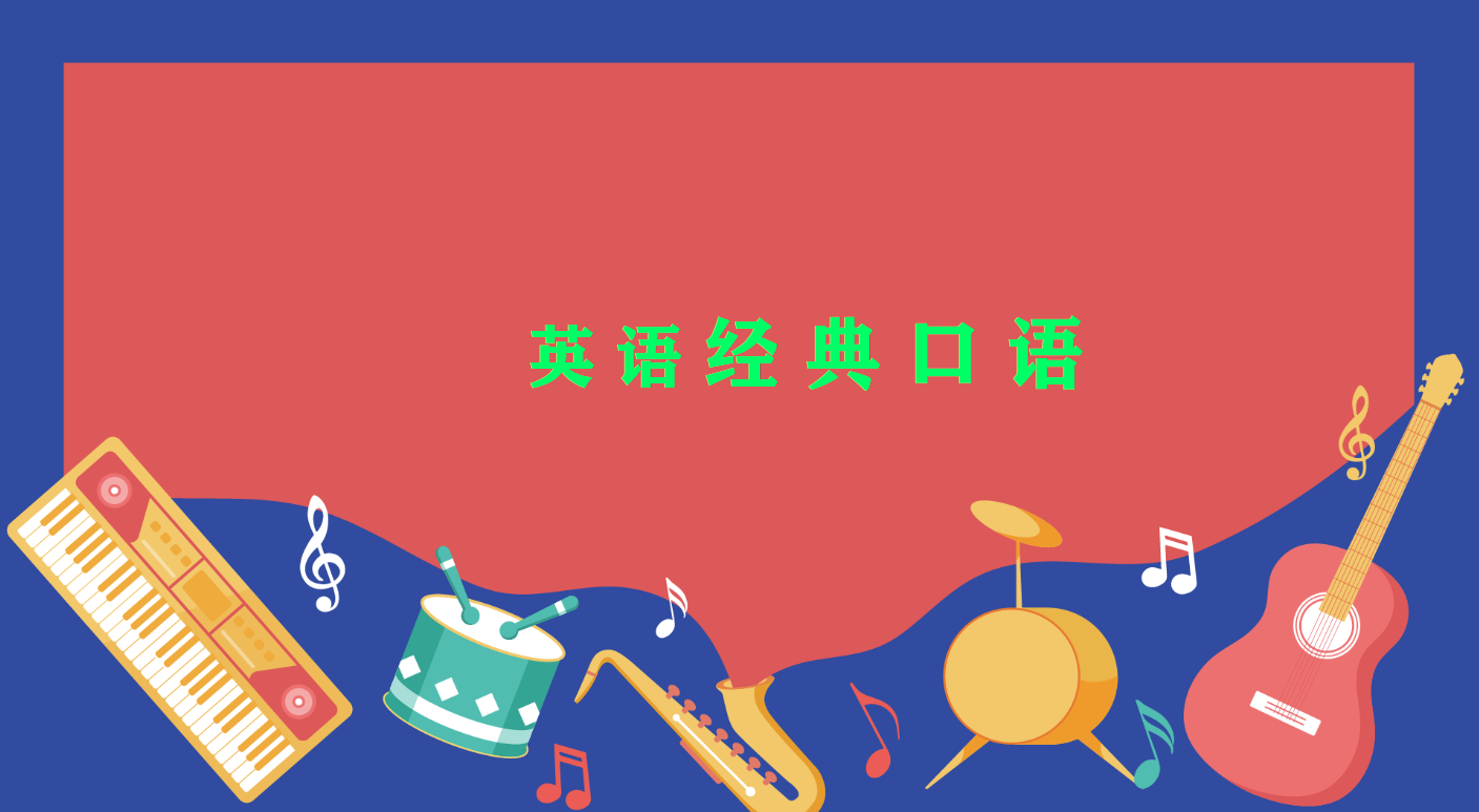 半斤八两用英语怎么说 same的中文意思是"同样的,相同的";它和