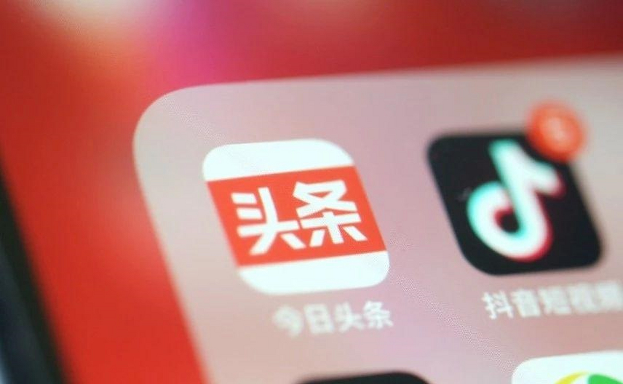 抖音的字节跳动=抖音字节跳动招聘