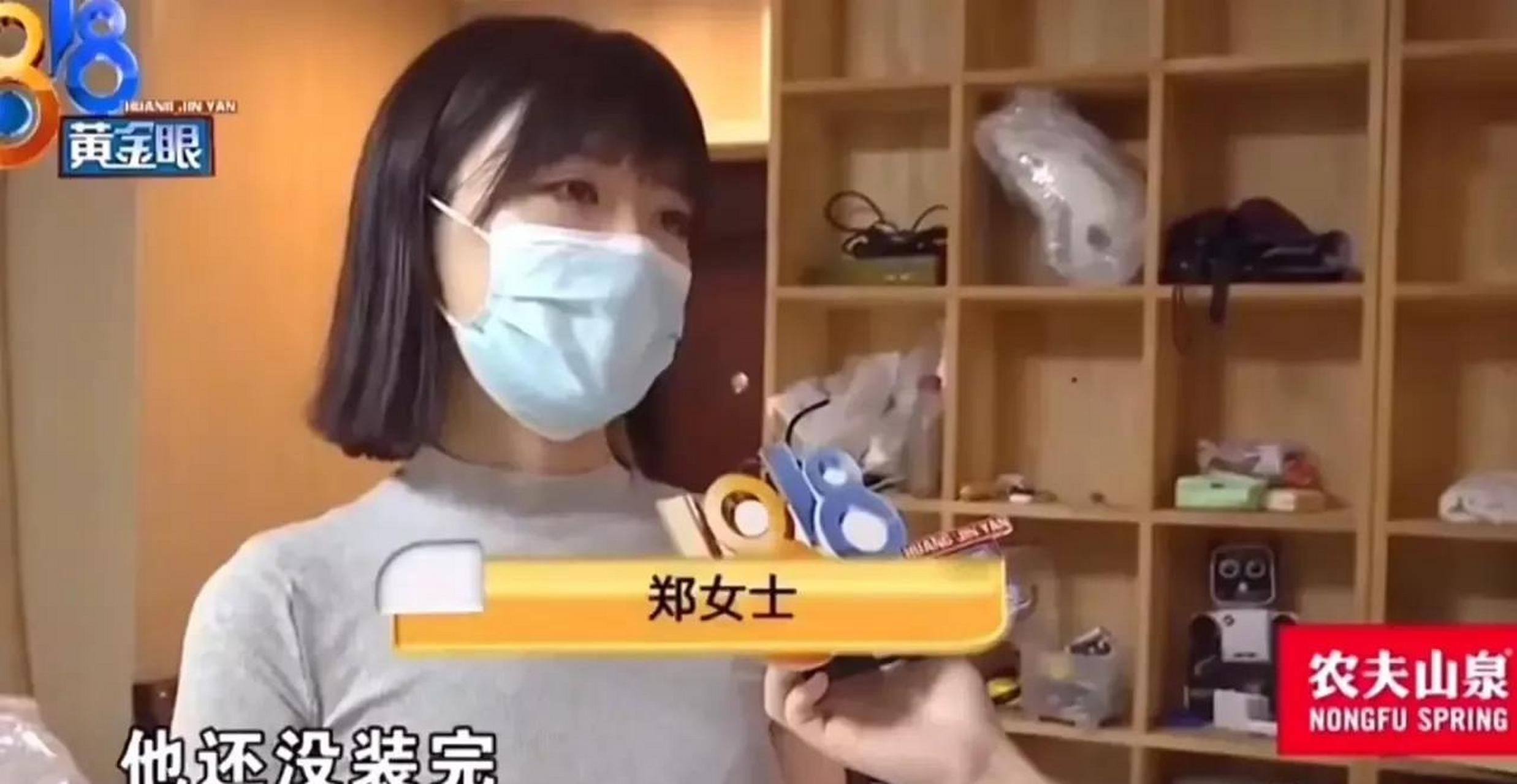 gif创作人# 郑女士事件全过程,我觉得郑女士说的很有道理,支持你!