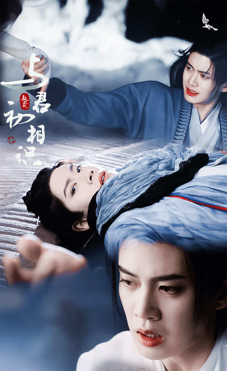 电视剧《与君初相识》招商启动[礼物]播出时间:2022年3月~4月(暂定)