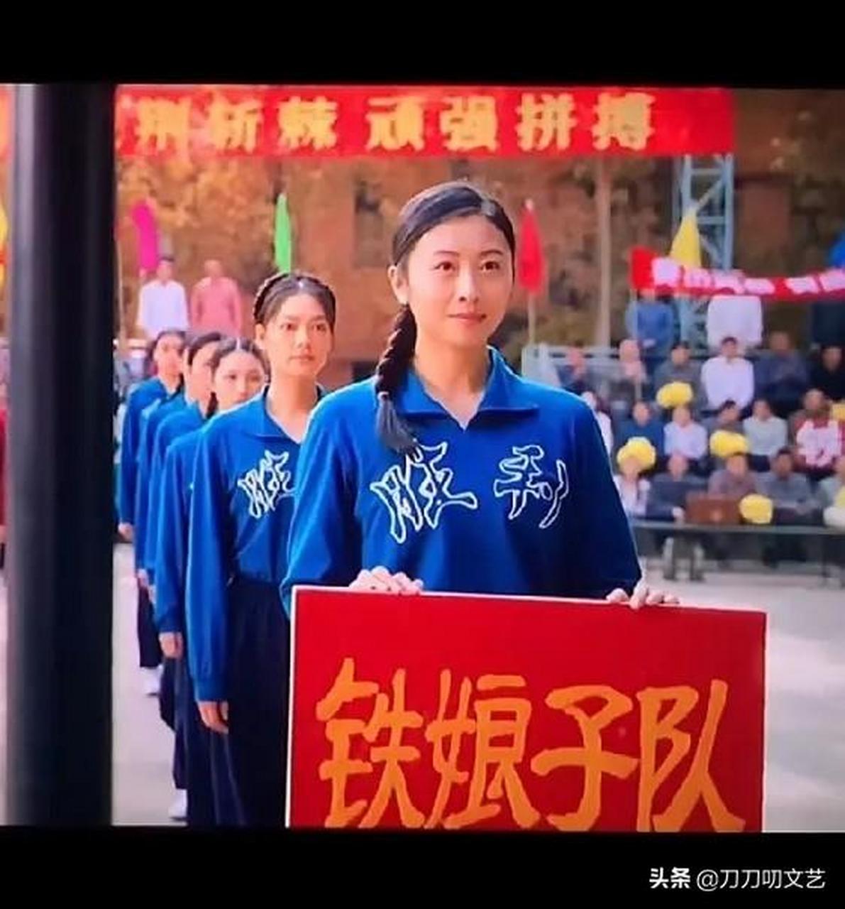 扮演者韩云云亲自回答了:"其实那场排球比赛王琴也很努力的,过敏刚好