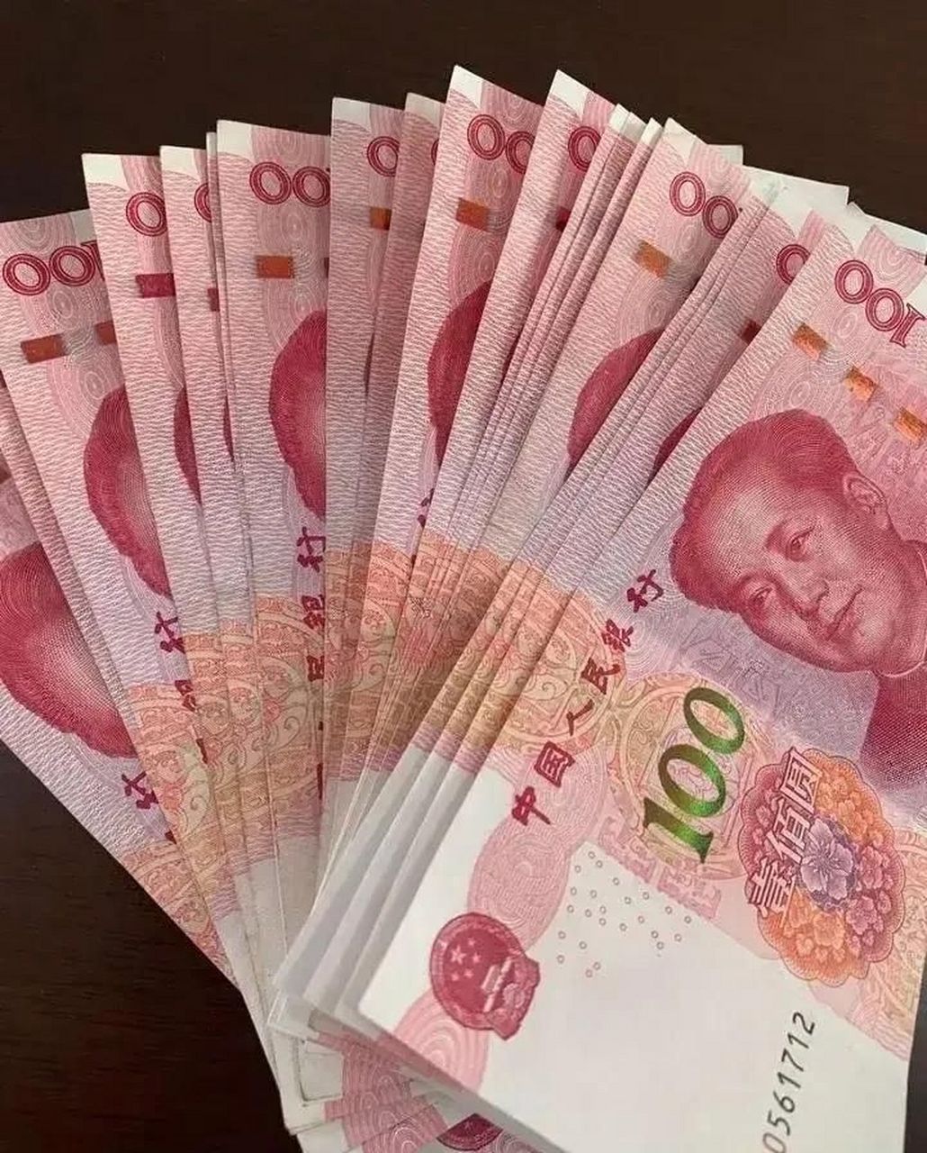 真实现金照片十五万图片