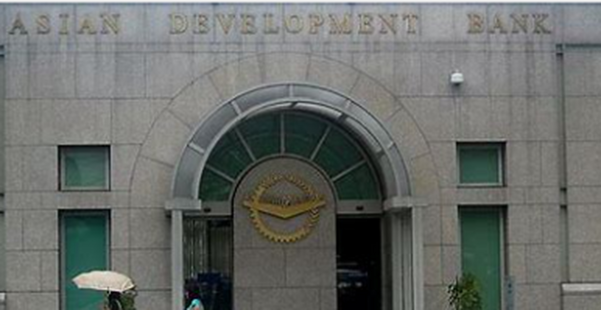 【历史上的今日】1966年11月24日 亚洲开发银行成立  亚洲开发银行