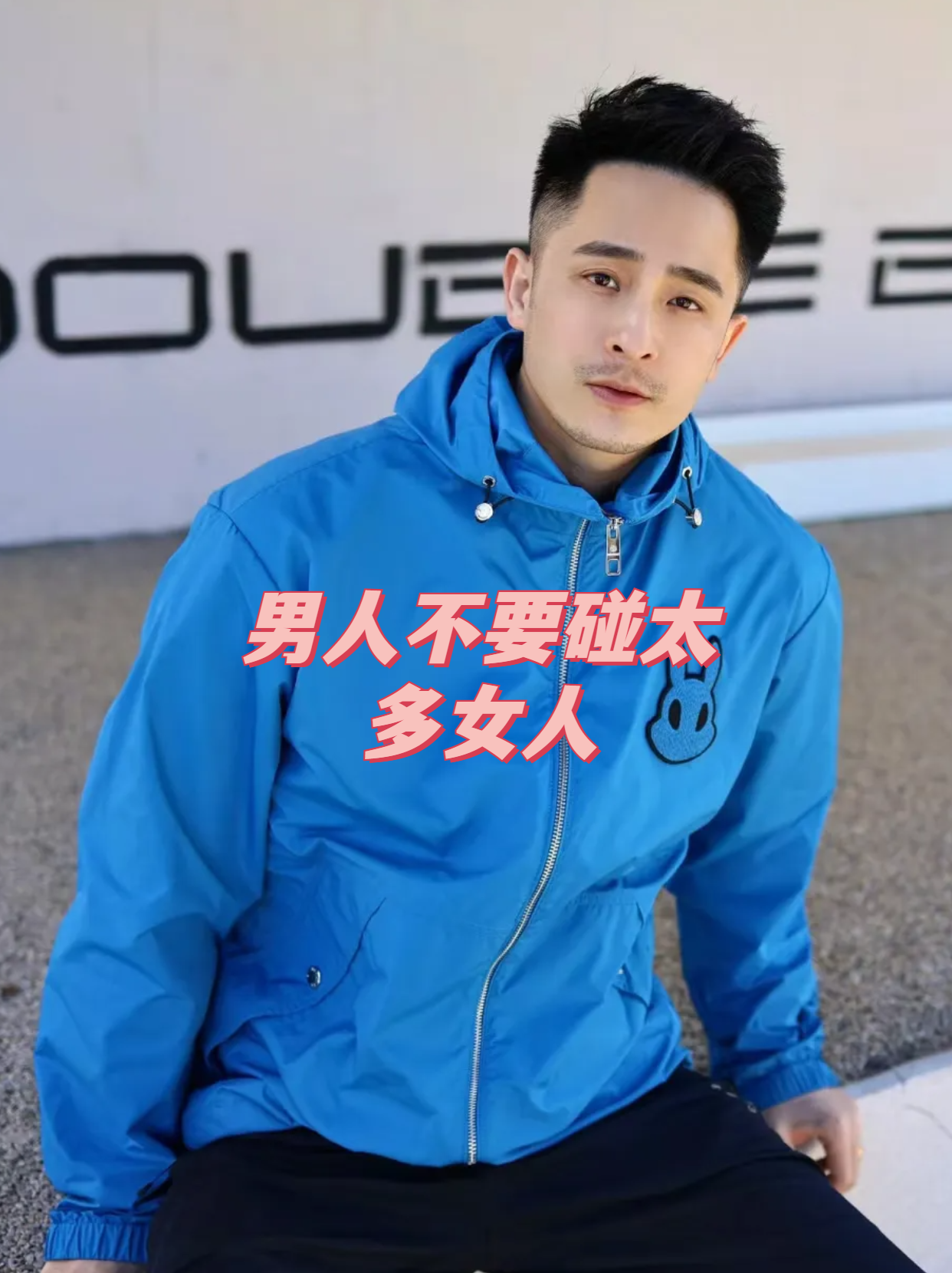 小张长得帅气,很受女性欢迎