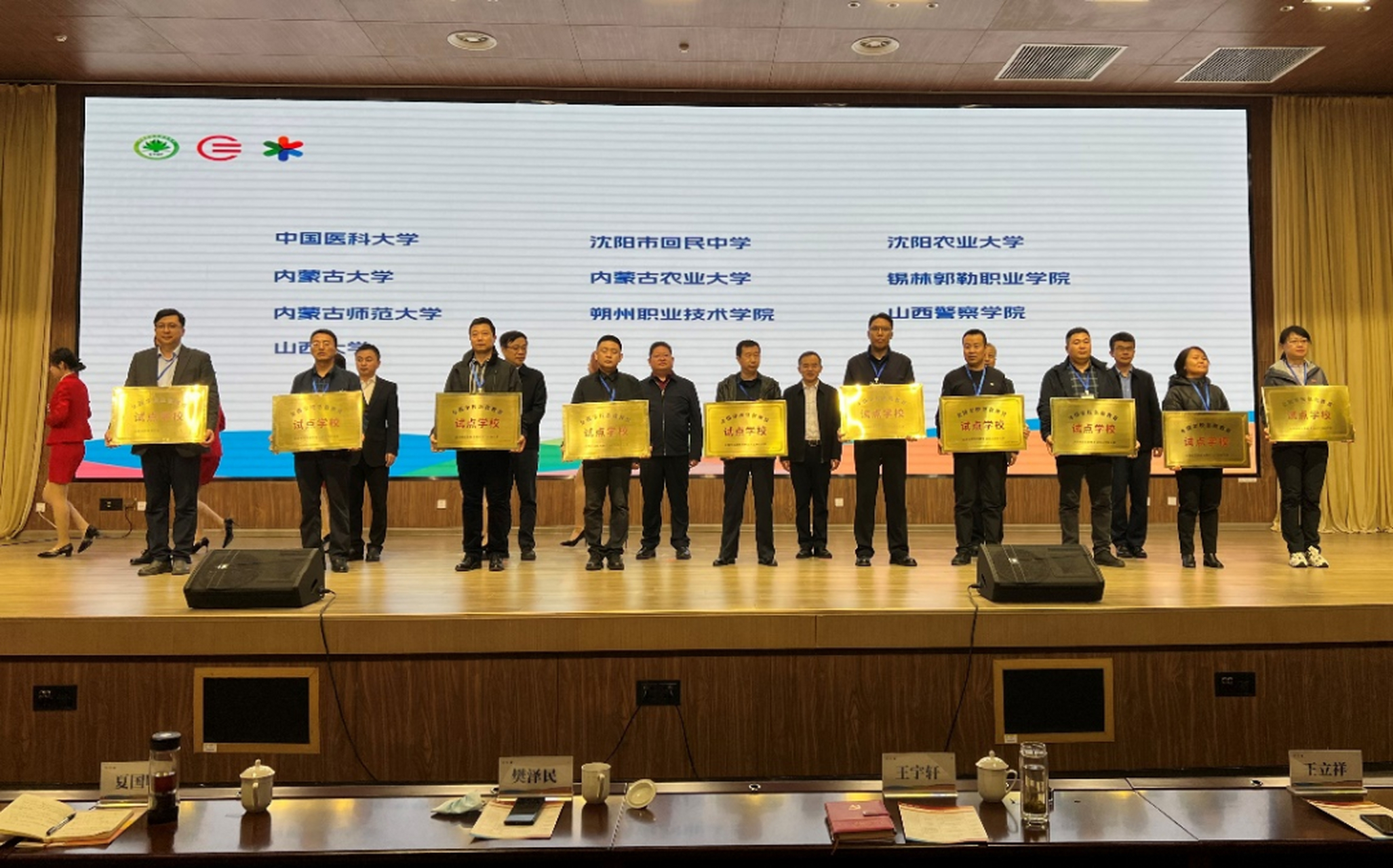 中国医科大学入选全国首批急救教育试点学校!