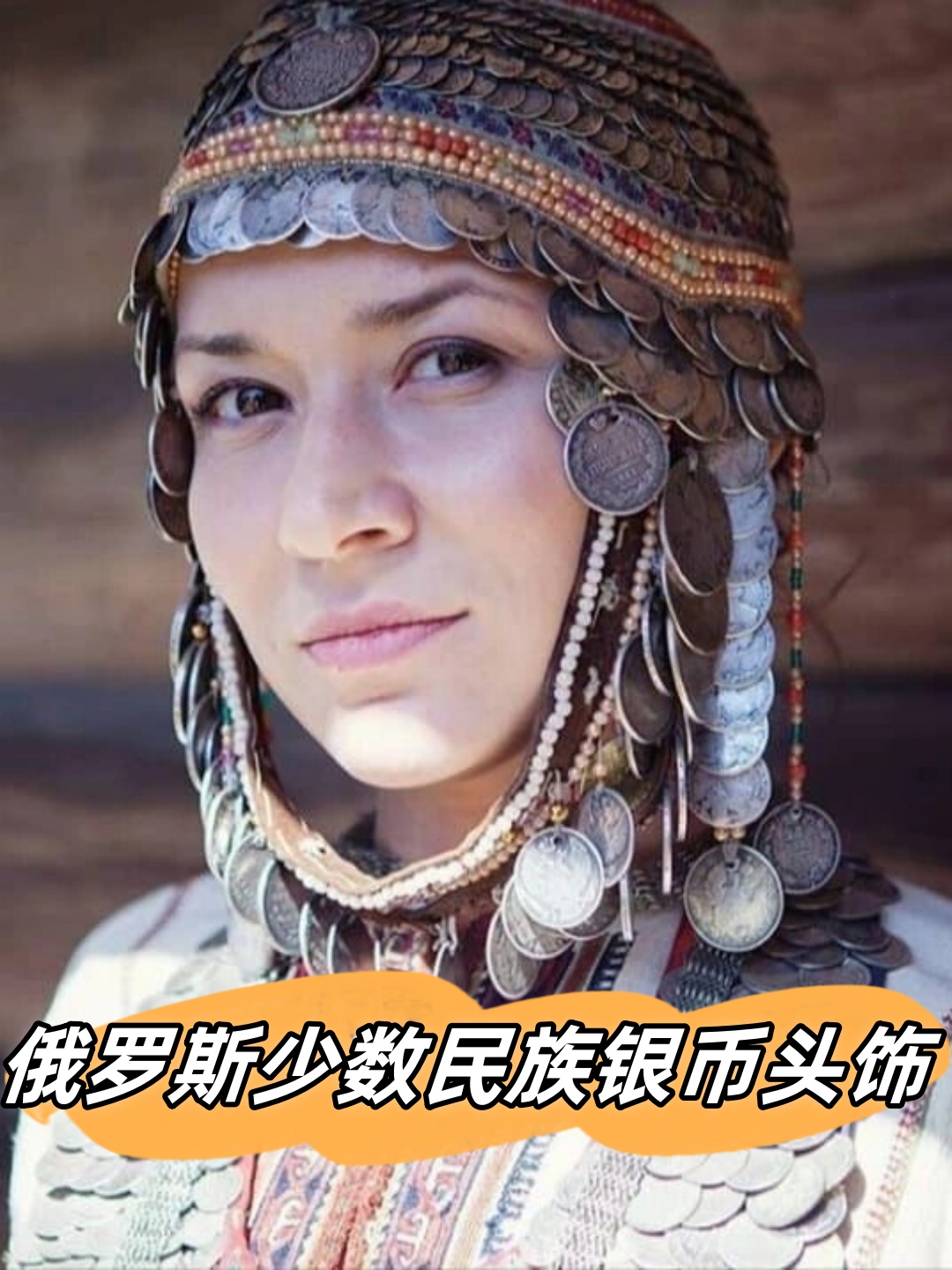 楚瓦什族主要分布在原苏联的楚瓦什共和国同时也在鞑靼斯坦共和国