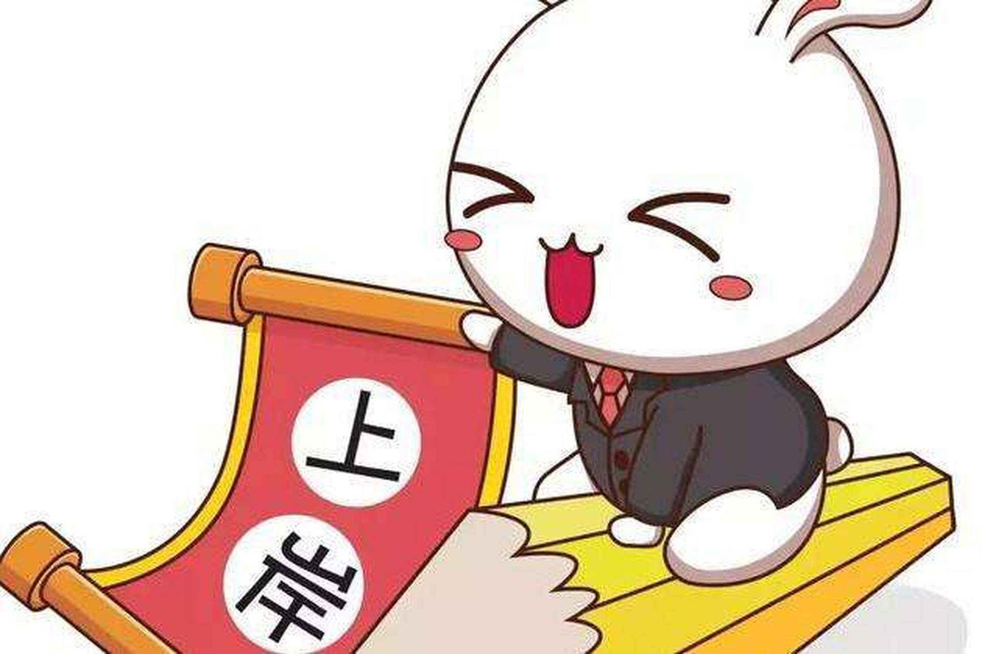 考公考编是否是人生退路# 看得出来,创建话题的小