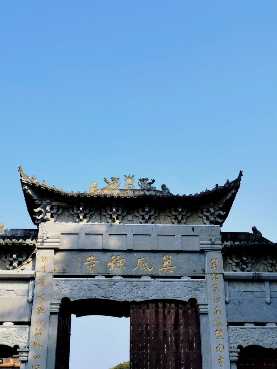 我们就不去凑热闹了,毕竟家住旁边 - 天气这么好,清镇的巢凤寺也很