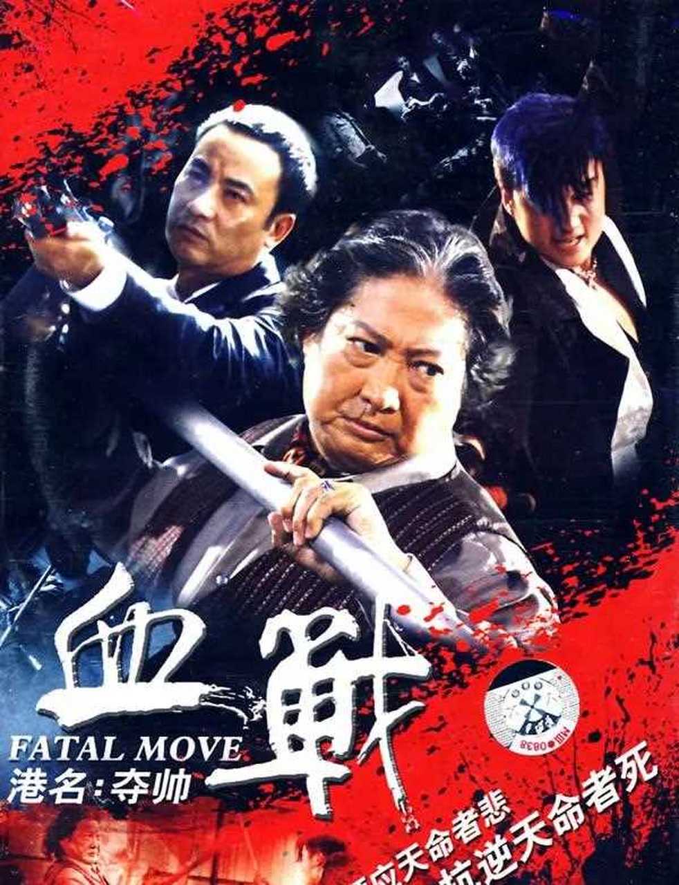 这时我喜欢看的吴京拍的九部电影