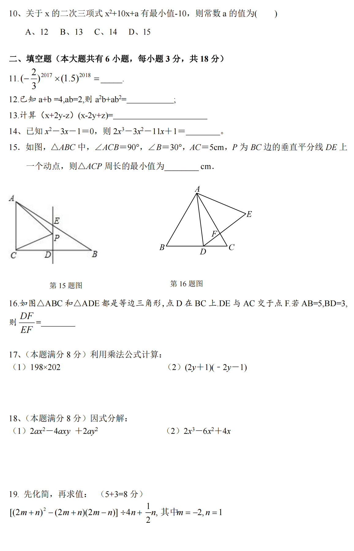 成人制老本刷网课(成人教育刷课时是什么意思)