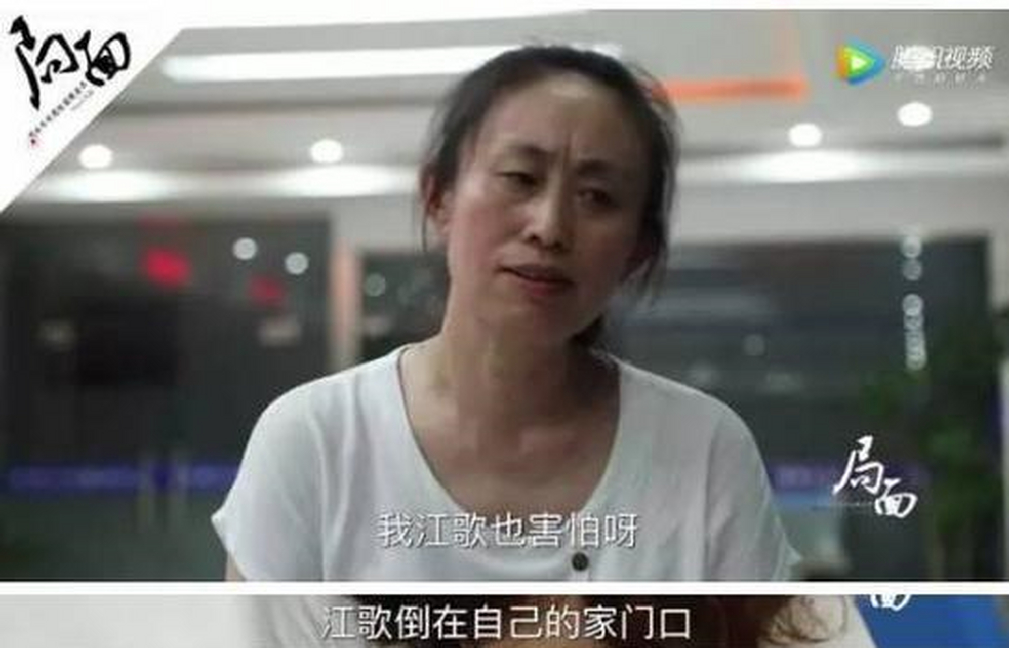 近日,江歌妈妈发了条微博:谭斌和张冬宁出狱了,想对他俩说几句,不知道