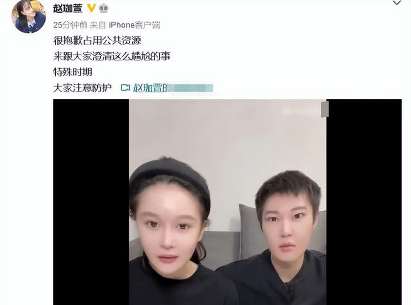 在球球晒出的视频中,球球的前后口径完全不一样