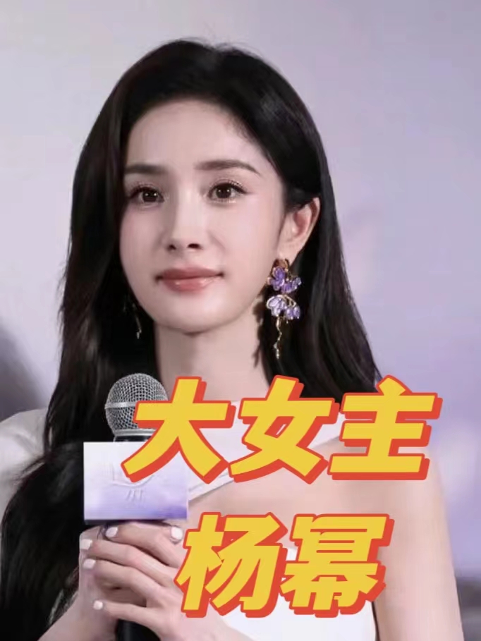 了,但那时她没有名气,后来长大后考进北京电影学院,就开始崭露头角了