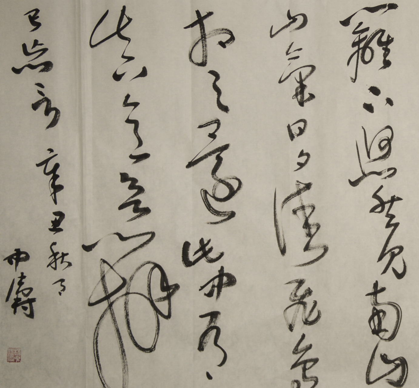 四尺整张草书陶渊明《饮酒·结庐在人境 结庐在人境,而无车马喧.